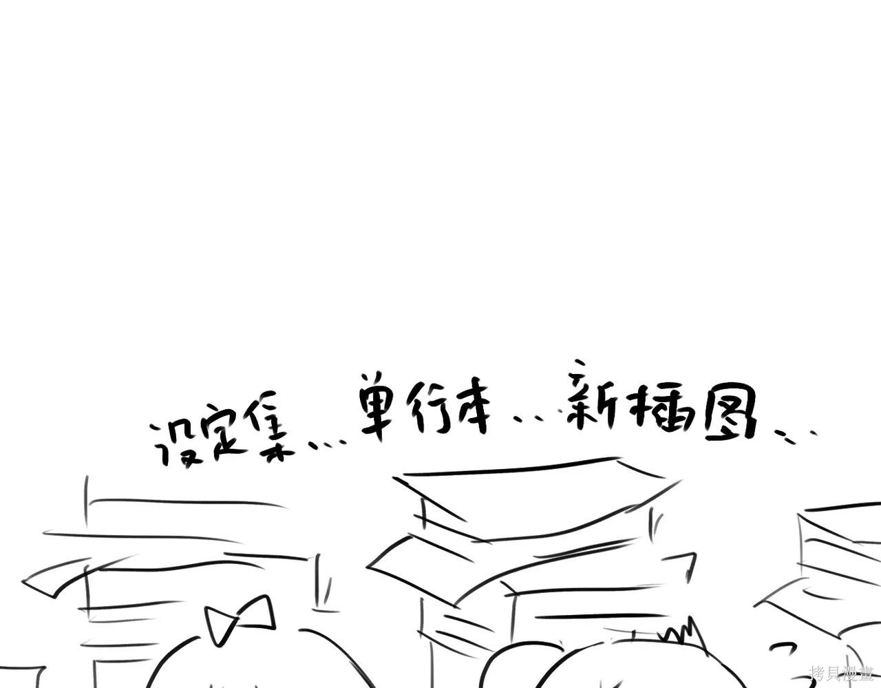 第52话 第525页