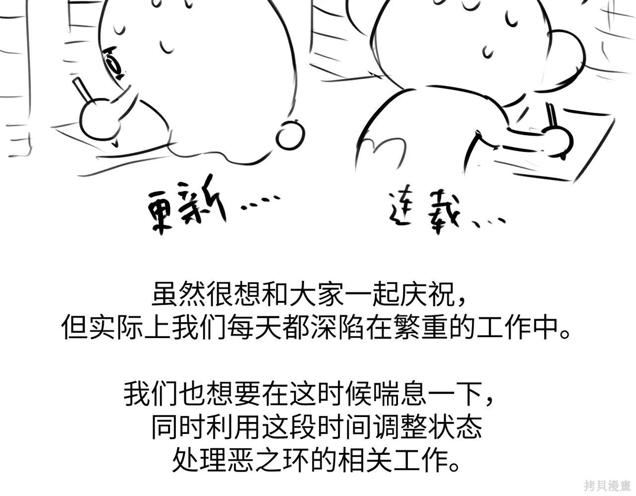 第52话 第526页