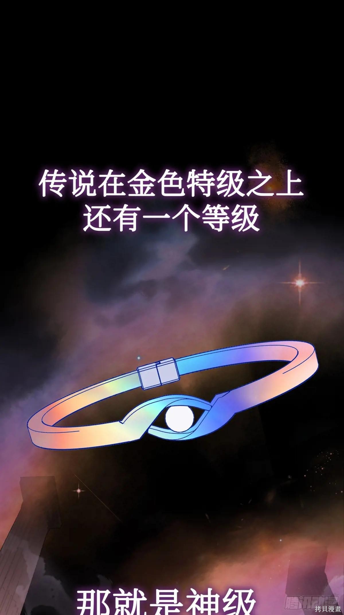 第05话 第1页