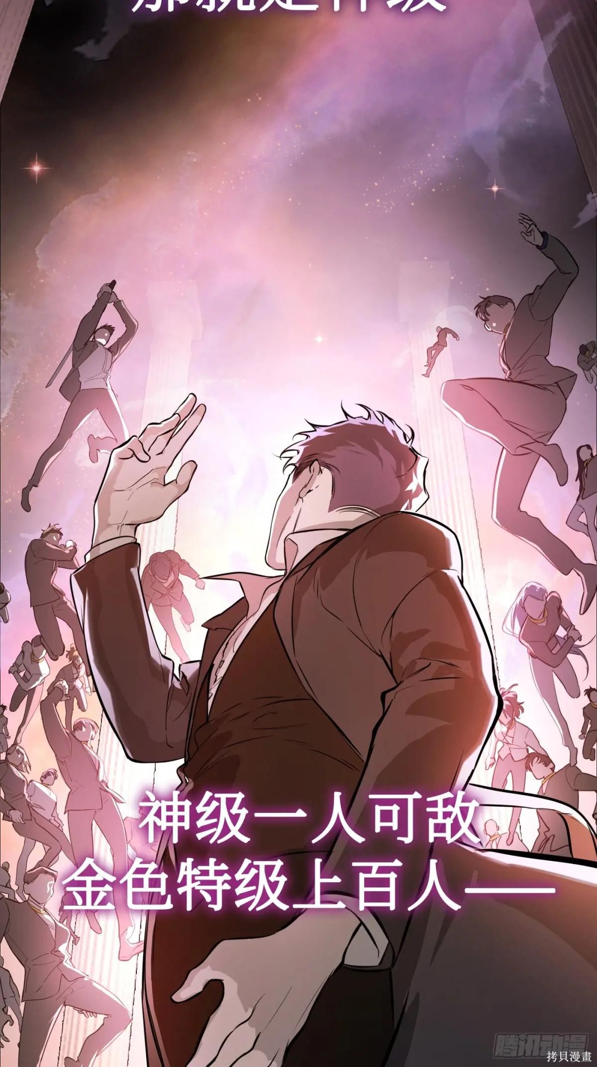 第05话 第2页