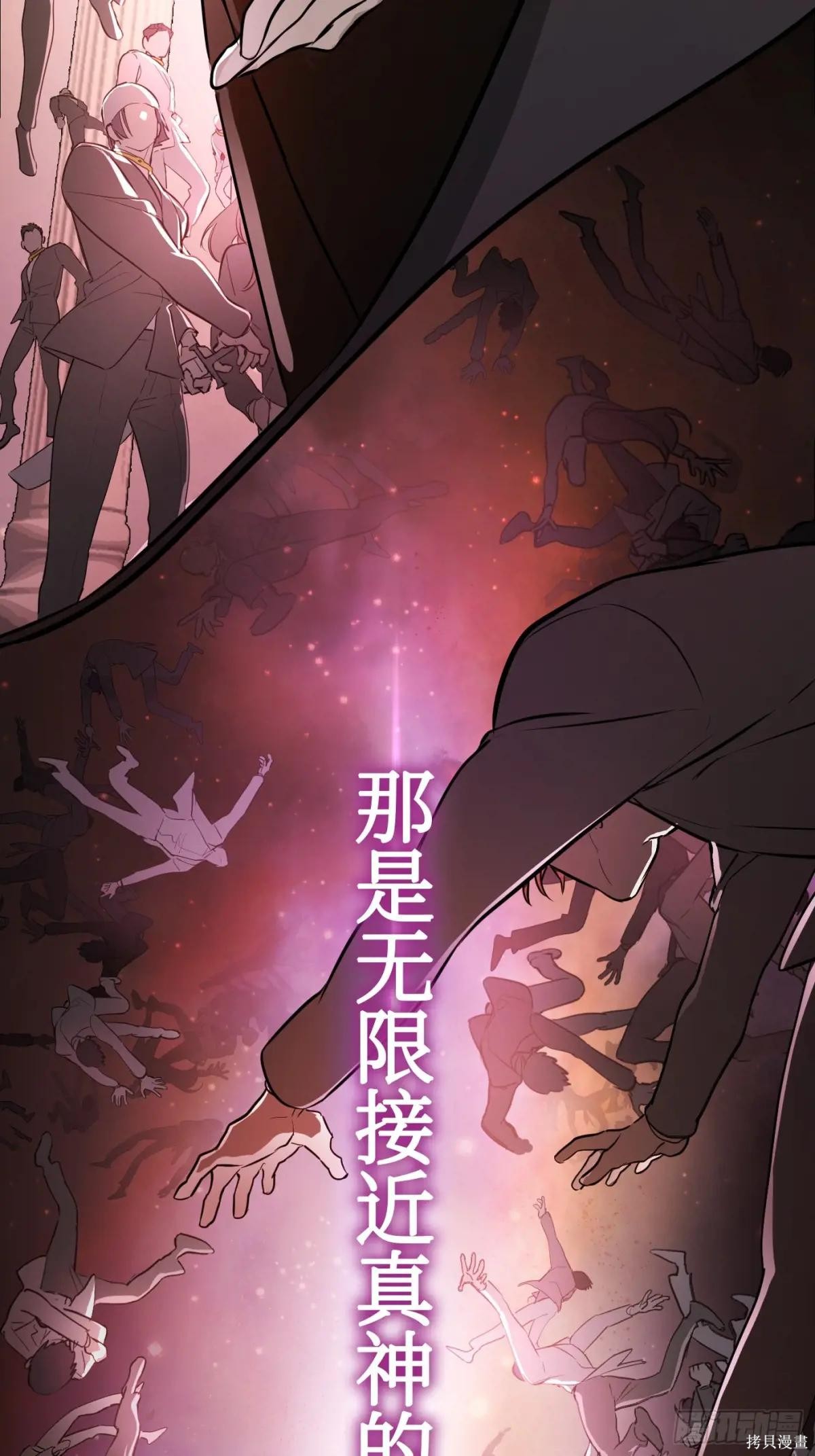 第05话 第3页