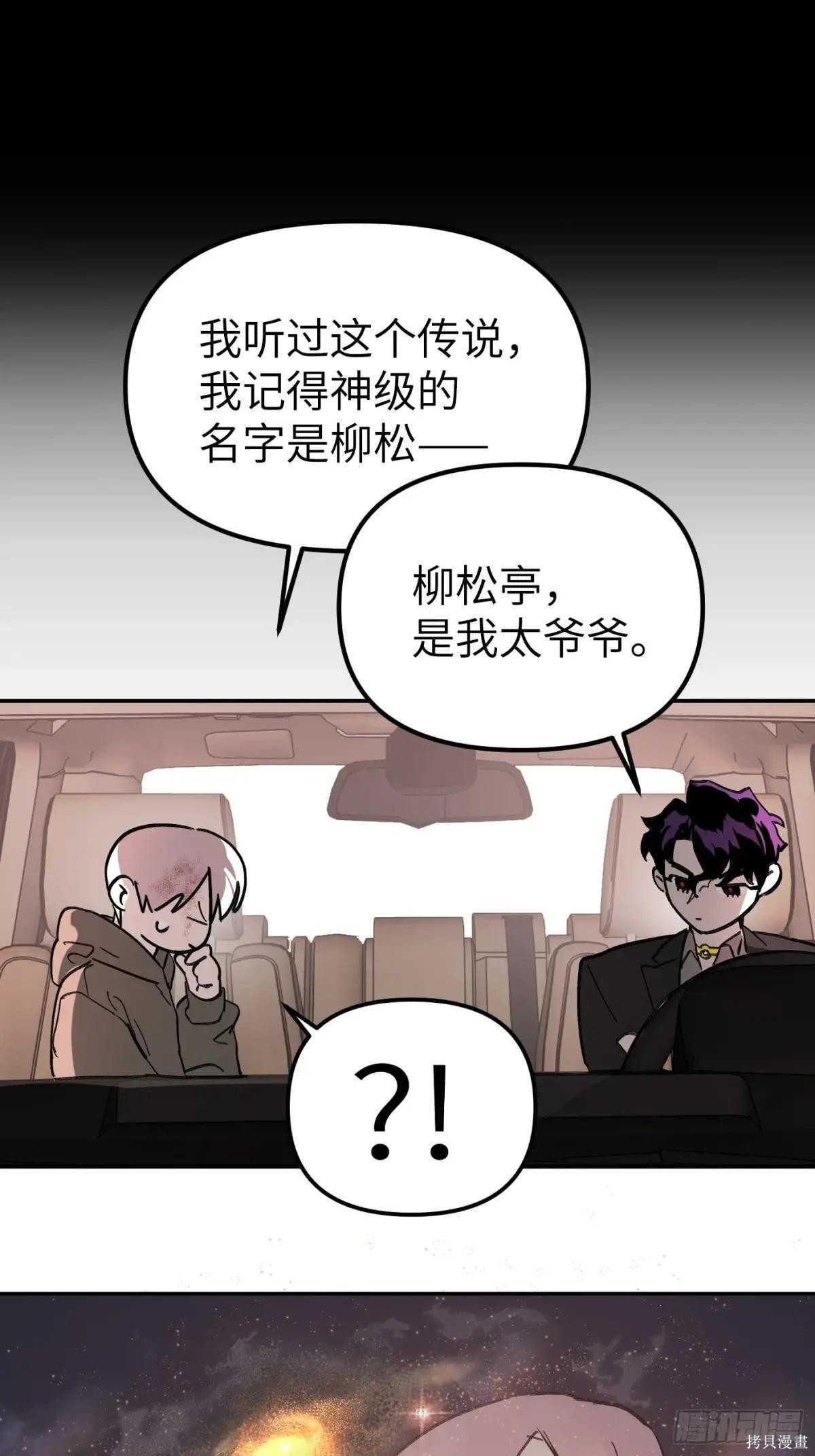 第05话 第5页