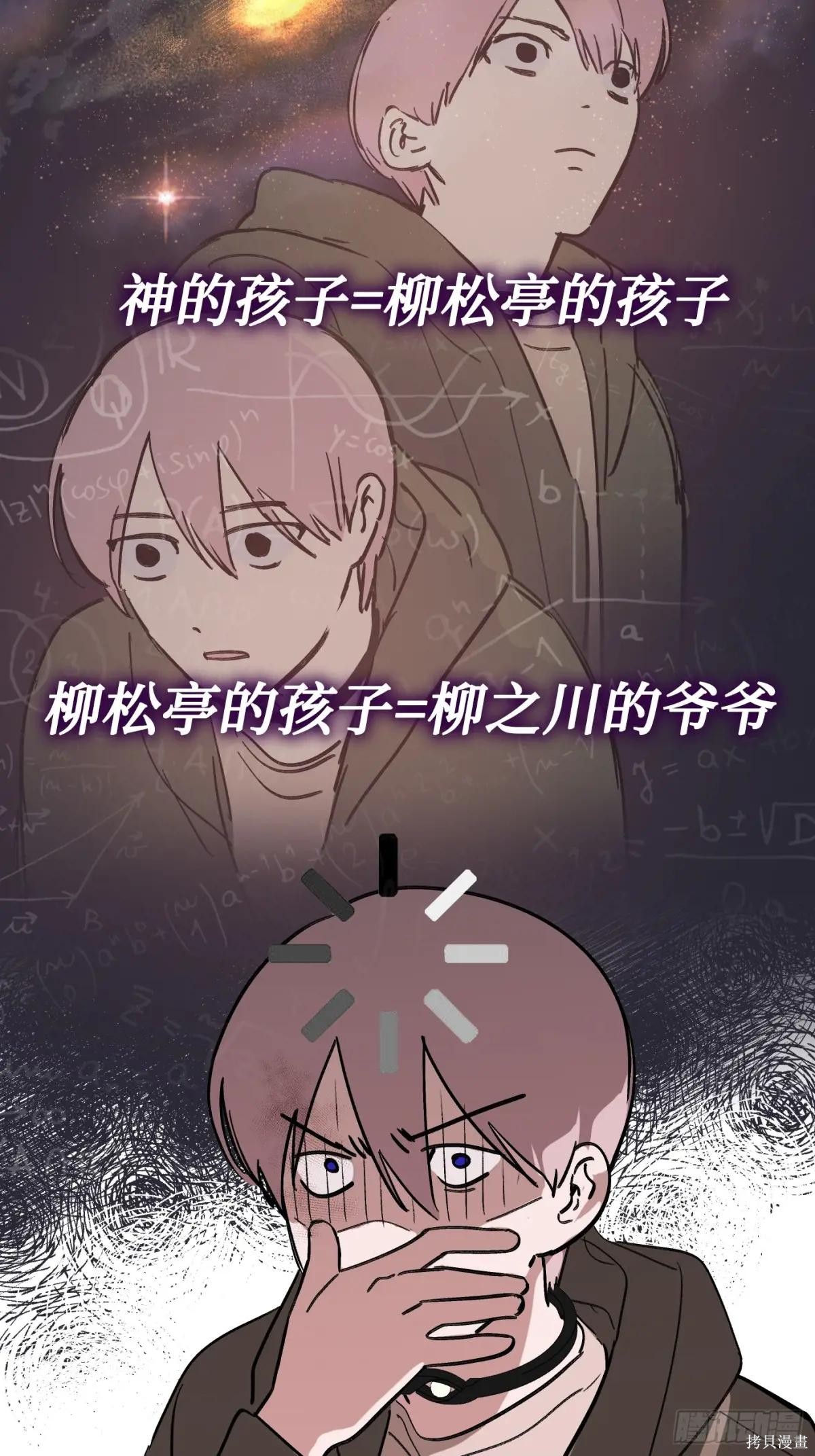 第05话 第6页