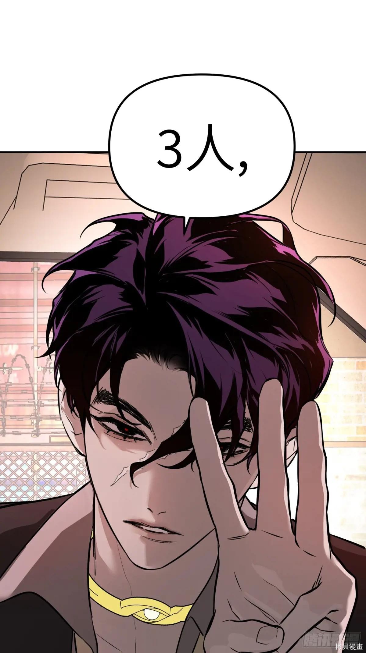 第05话 第9页