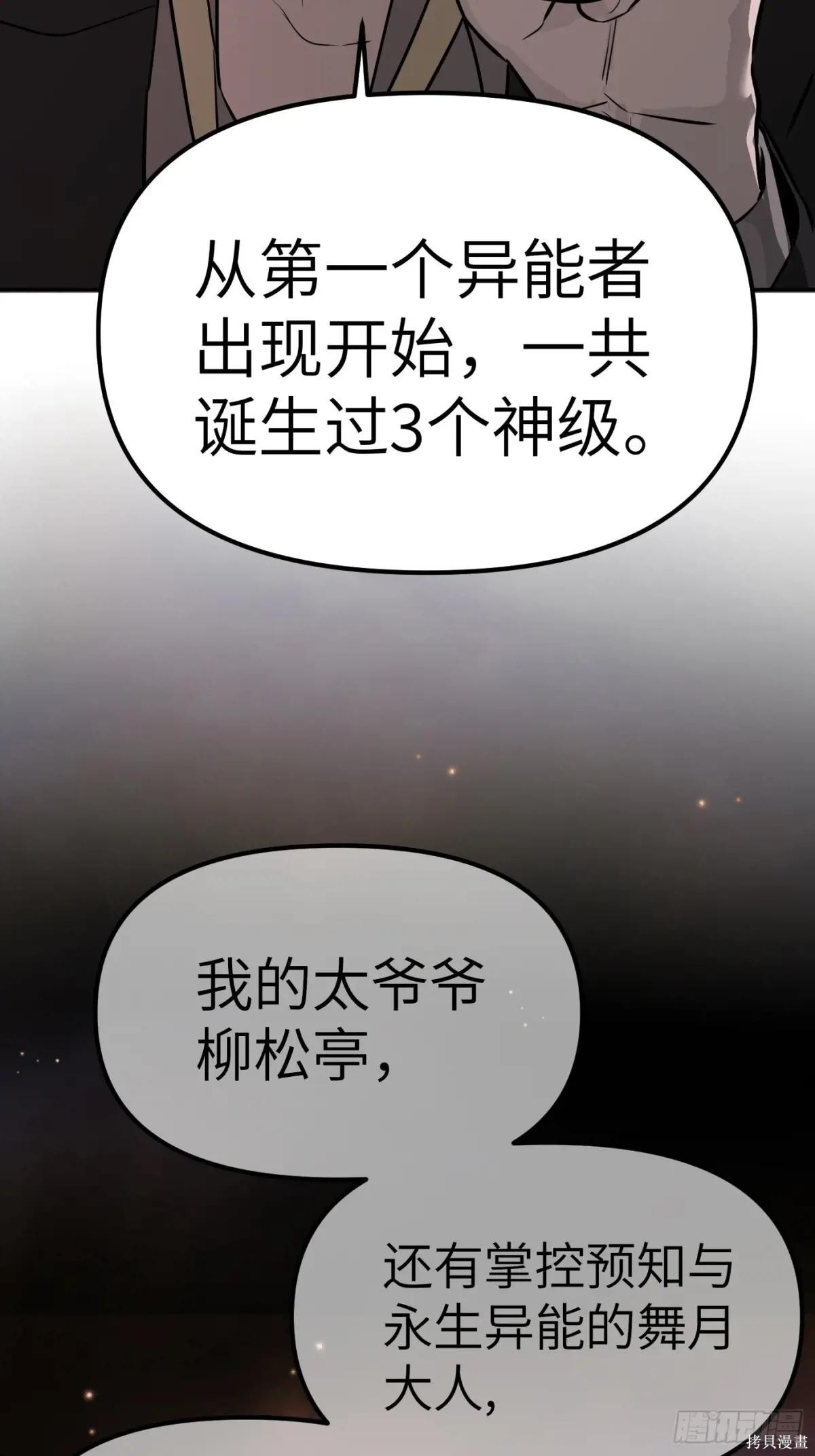 第05话 第10页