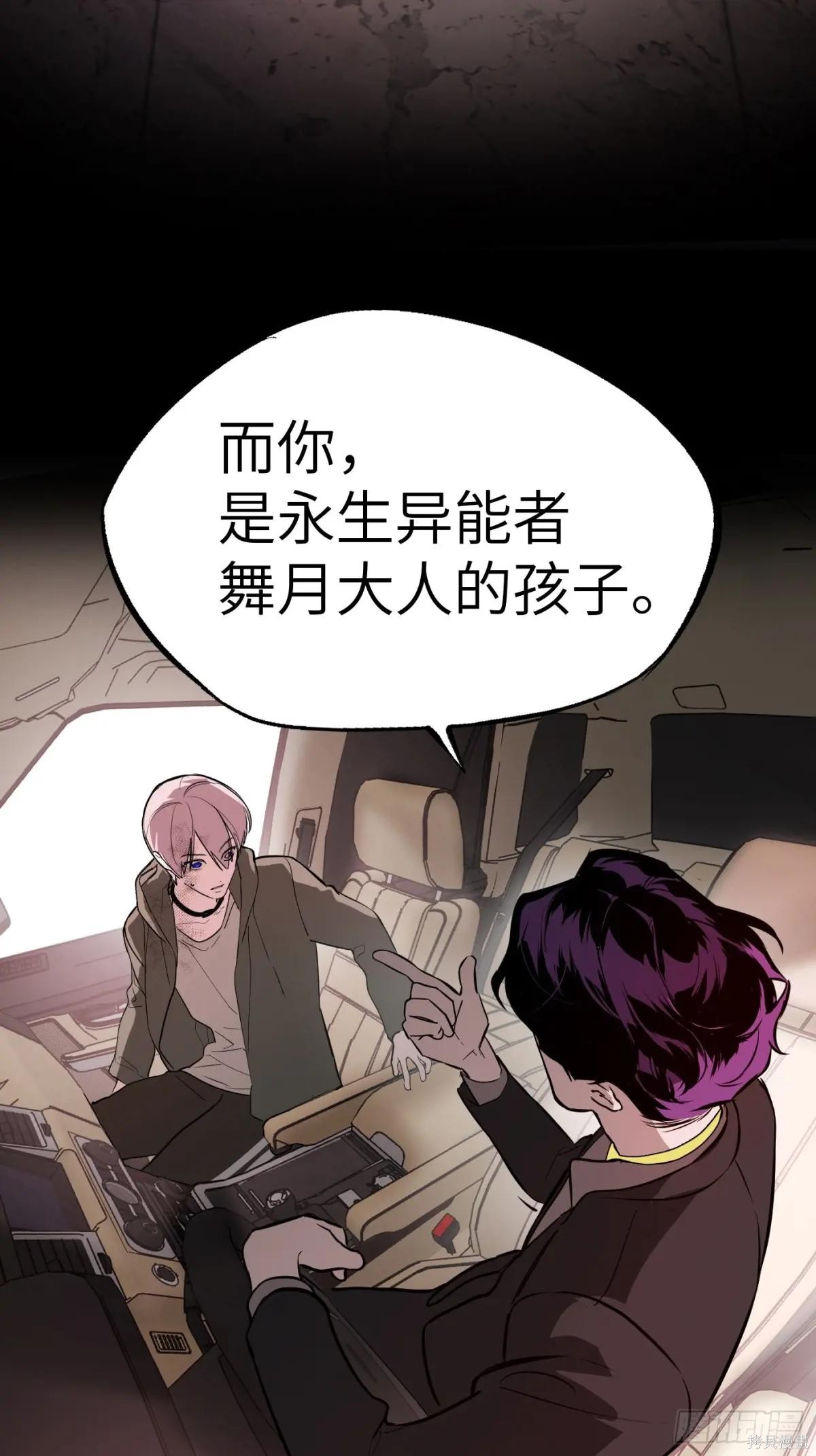 第05话 第12页