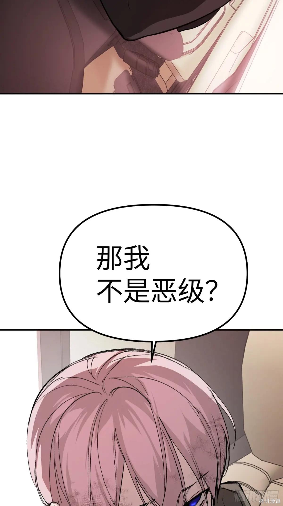第05话 第13页
