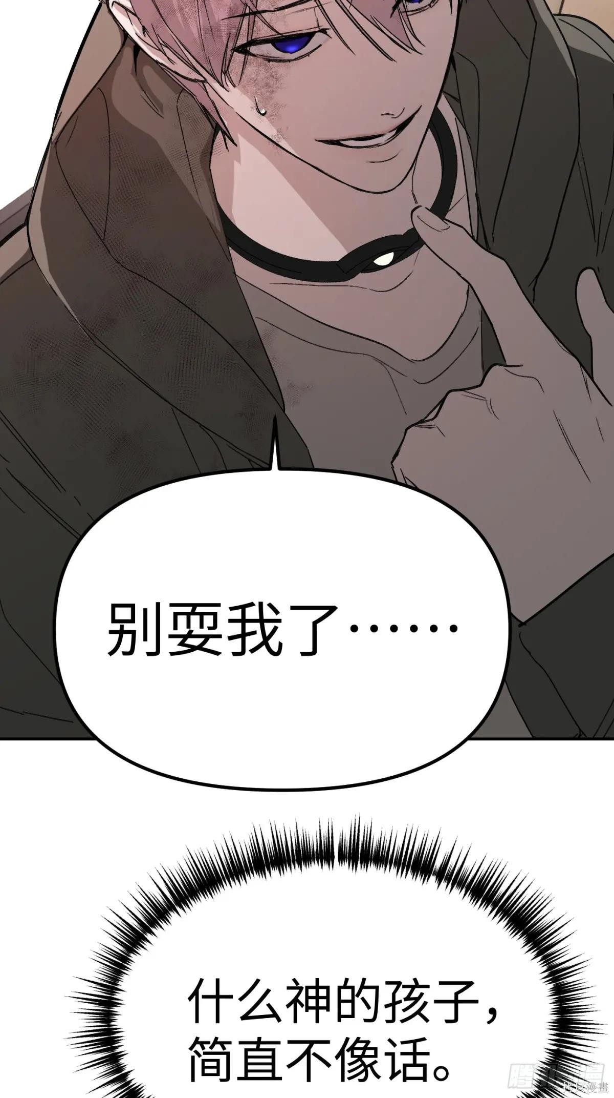 第05话 第14页