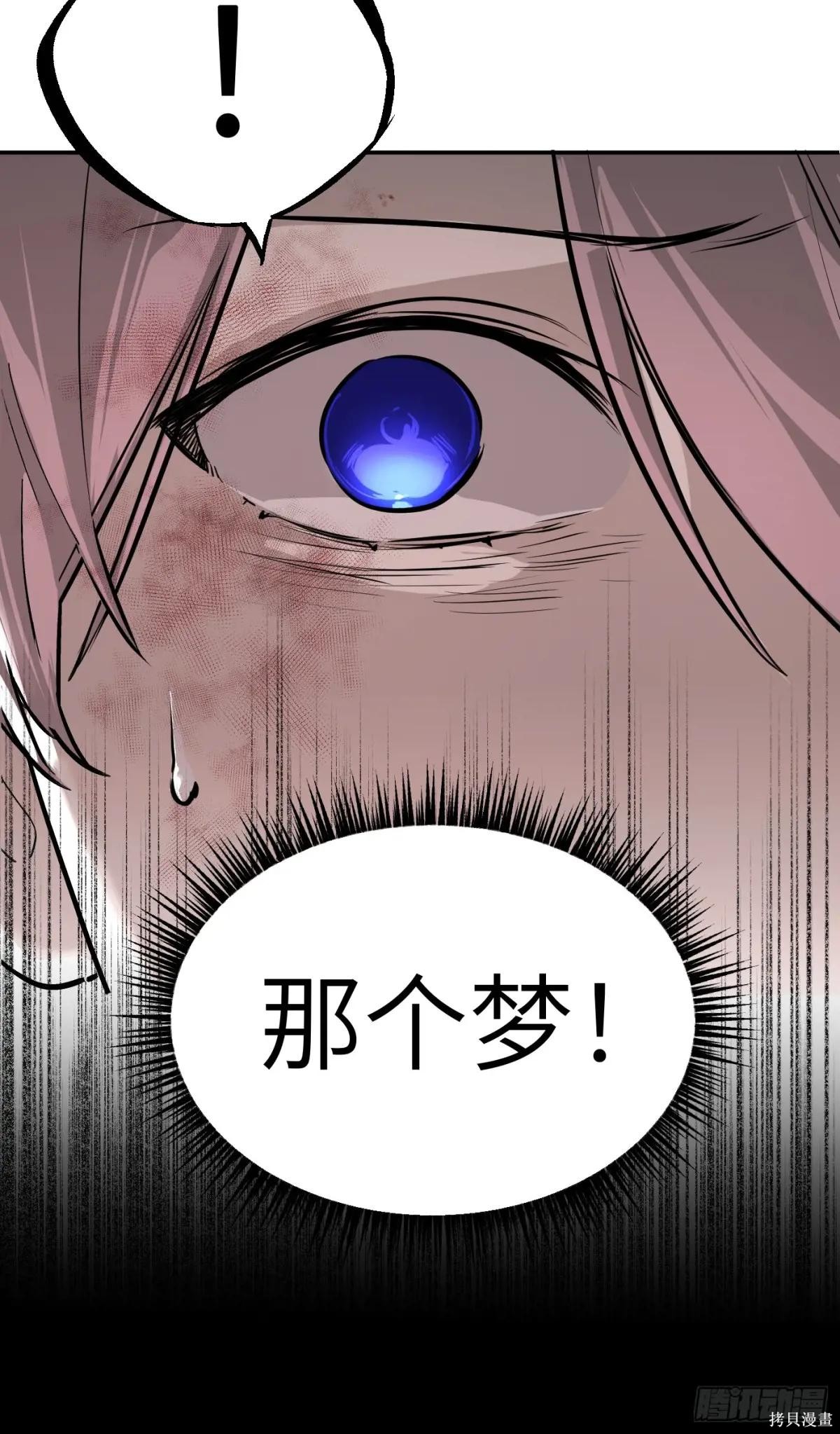 第05话 第16页
