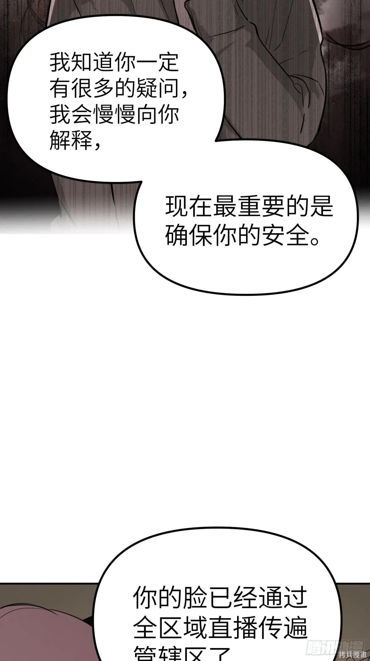 第05话 第18页