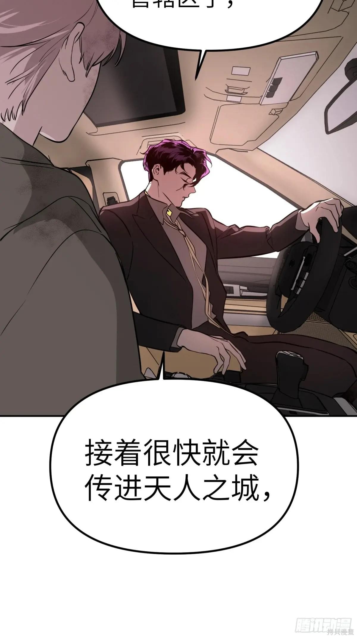 第05话 第19页