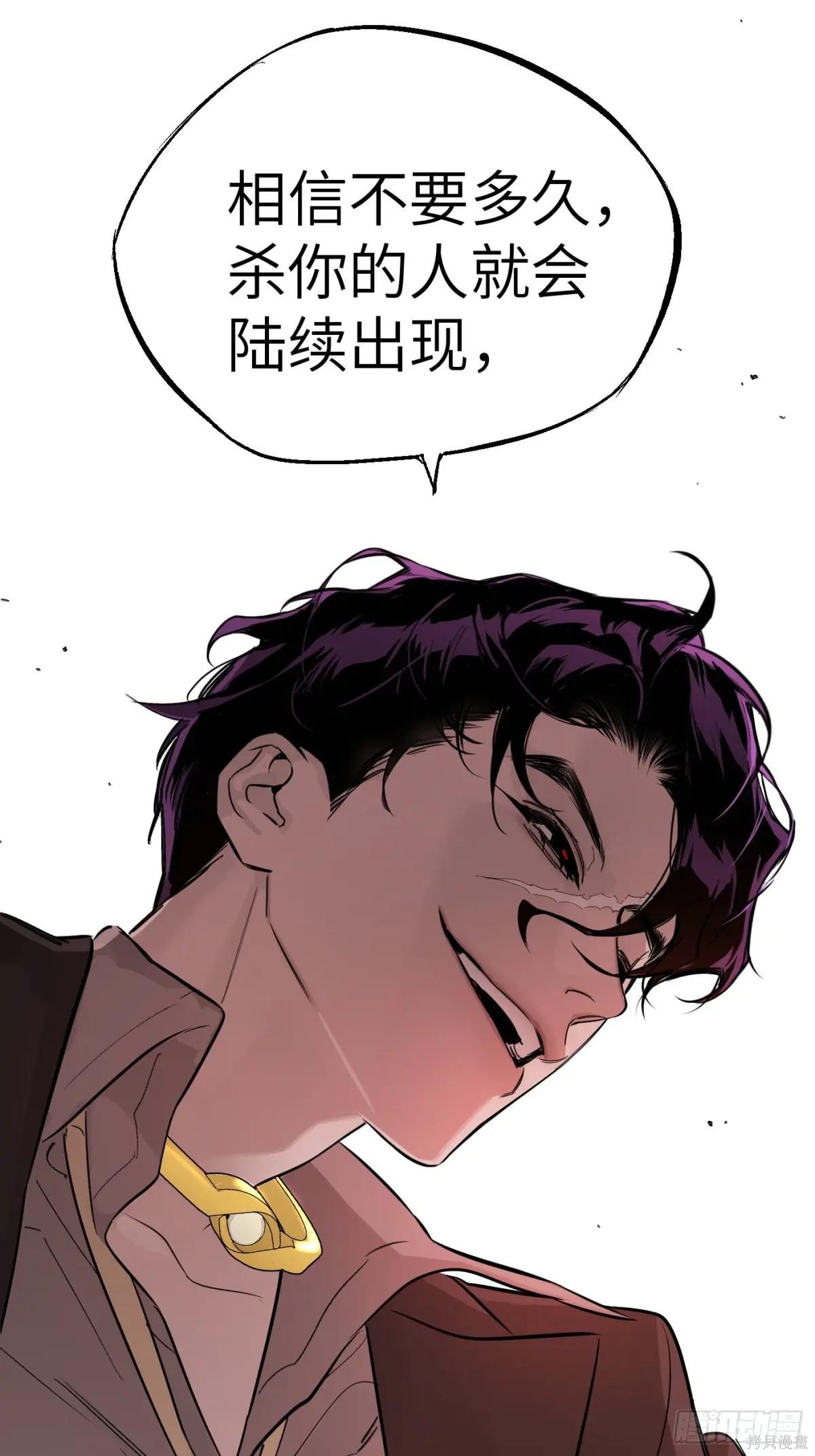 第05话 第20页