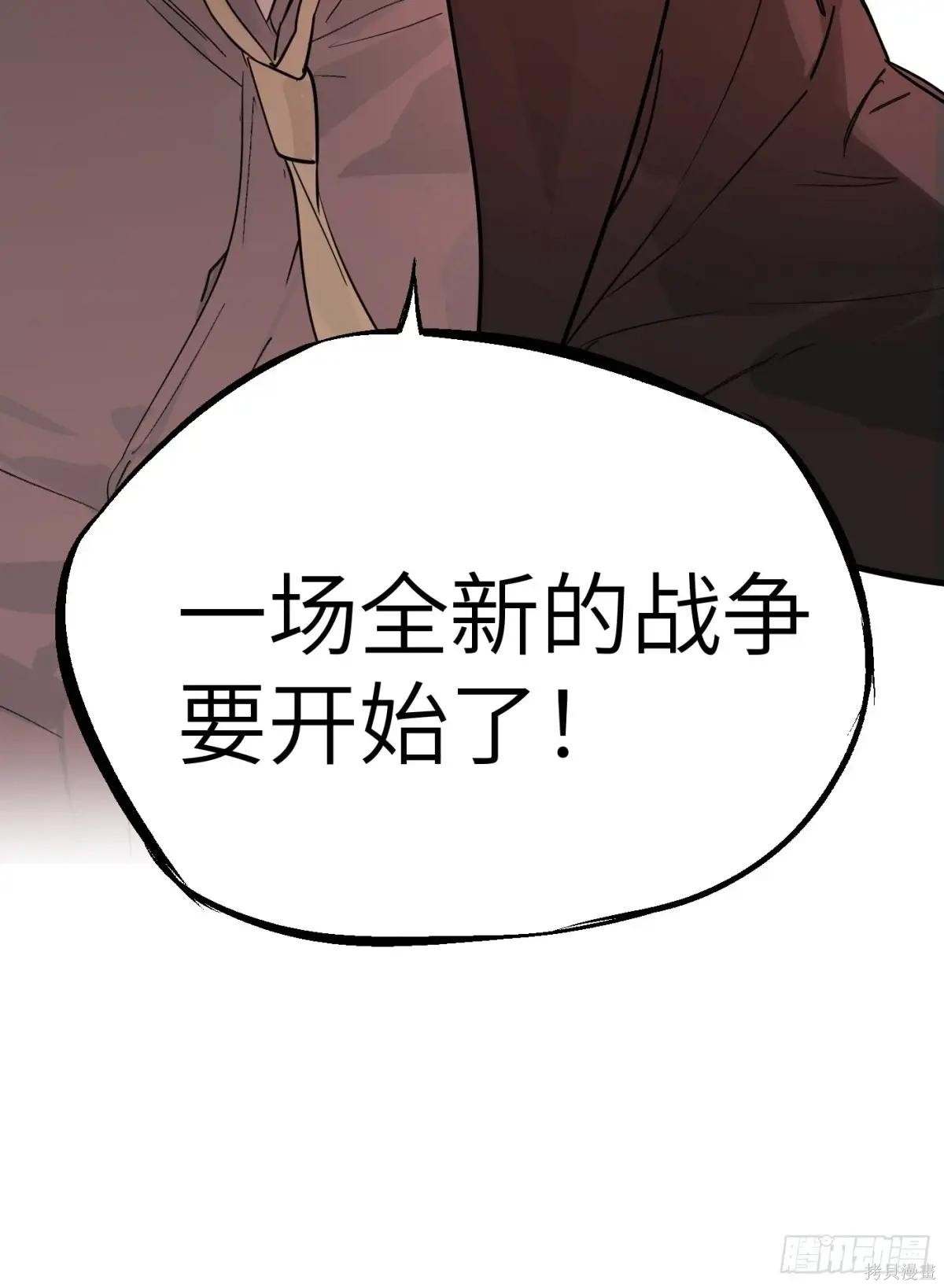 第05话 第21页