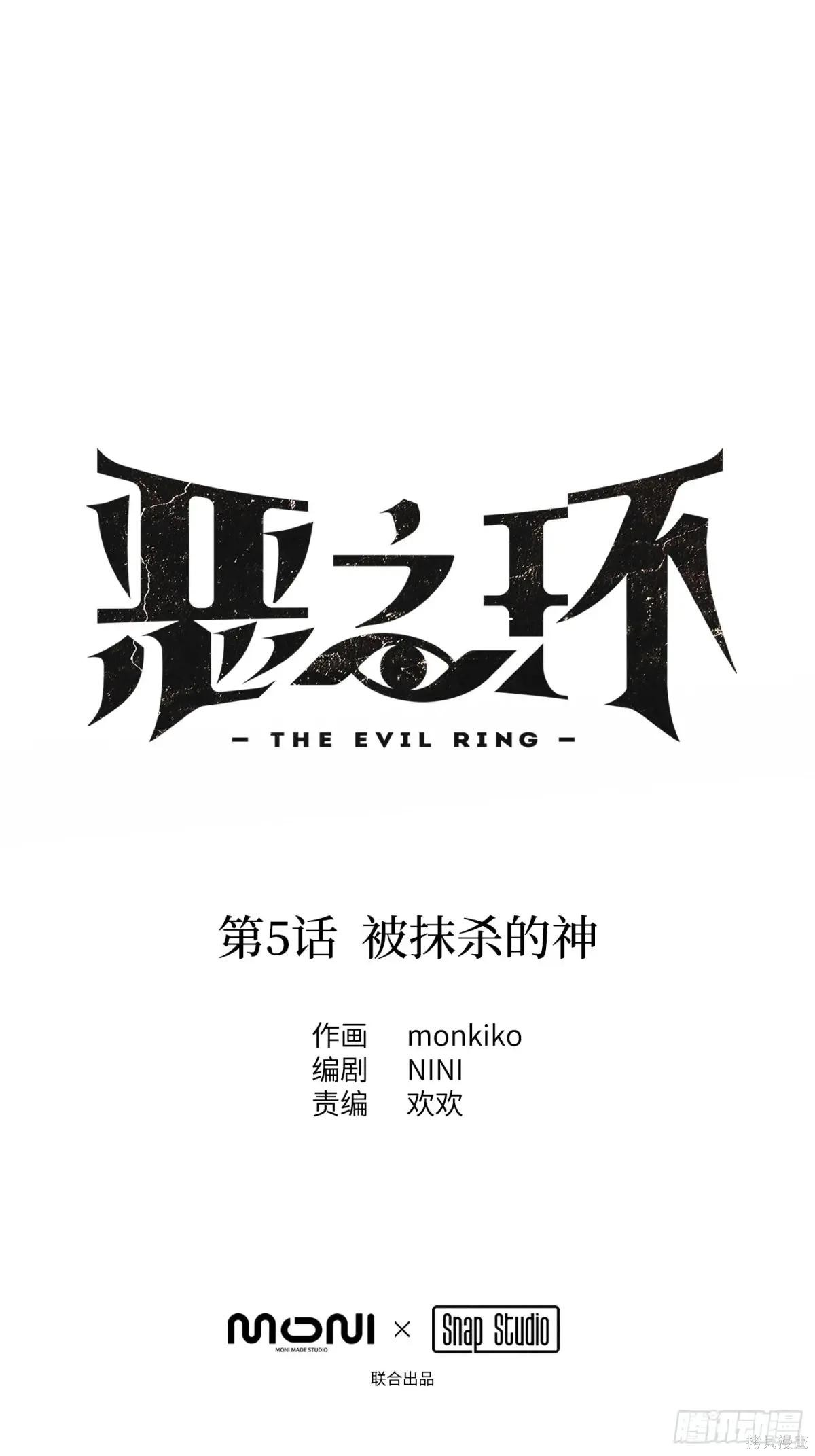 第05话 第22页
