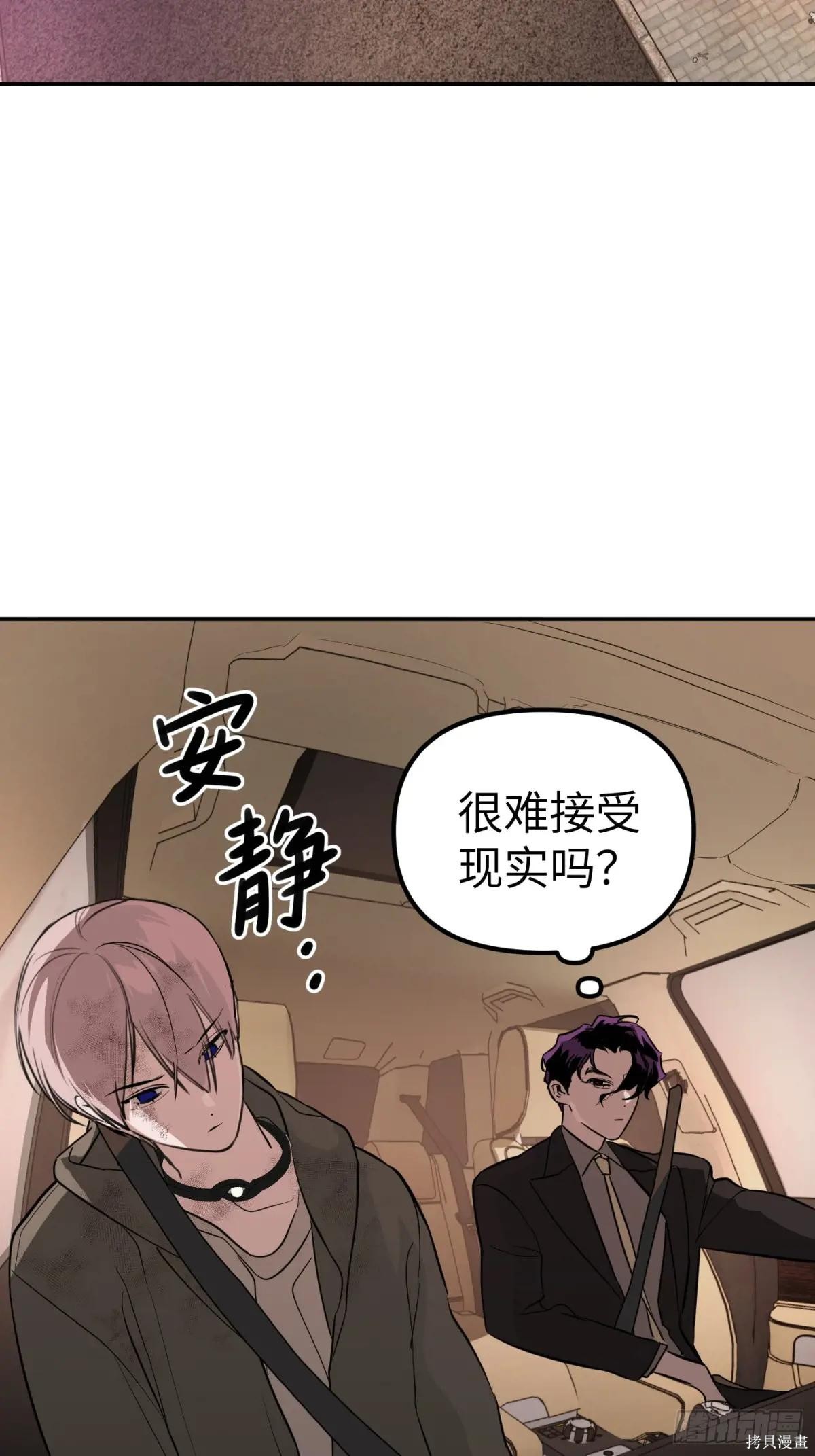 第05话 第24页