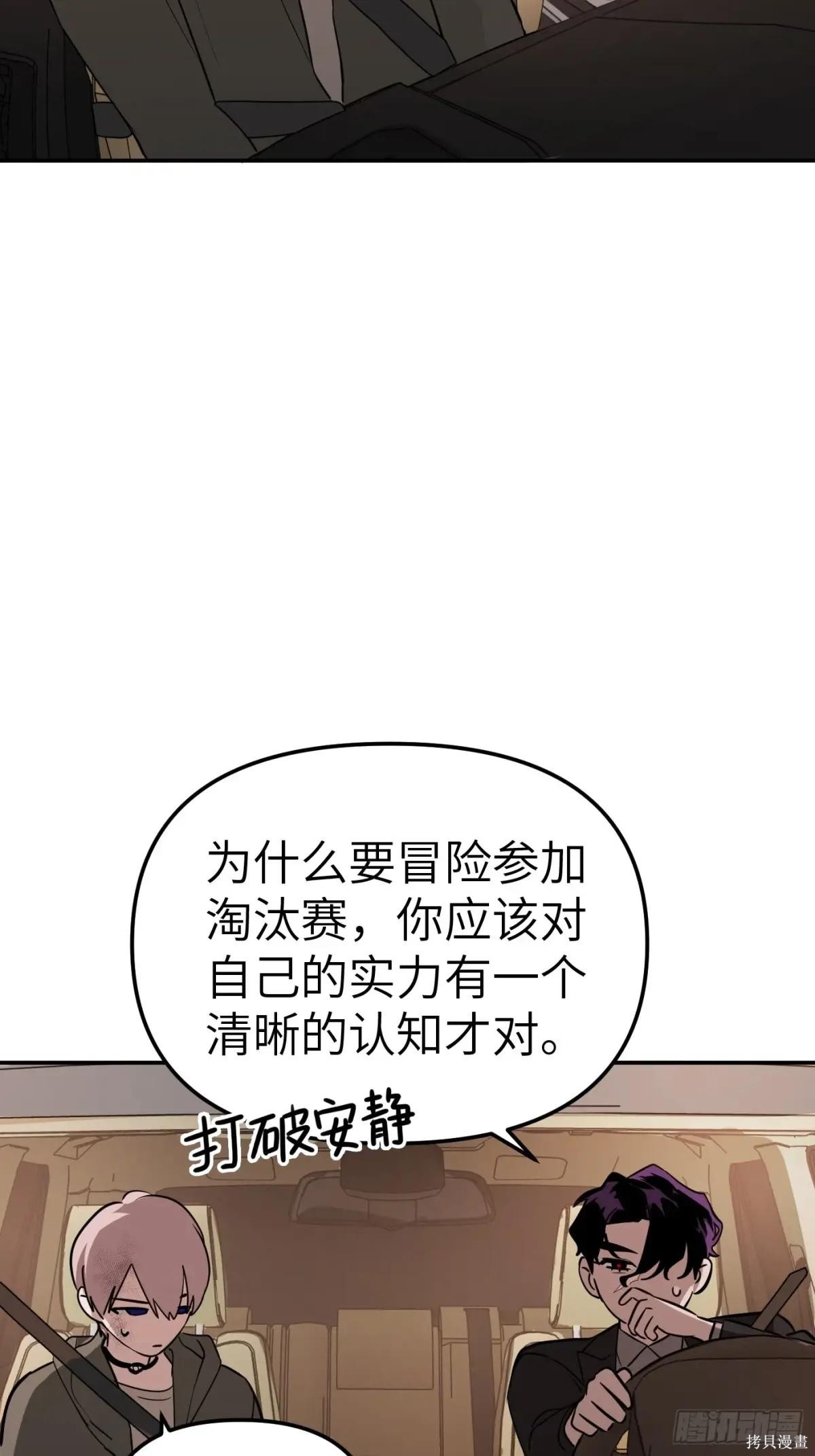 第05话 第25页