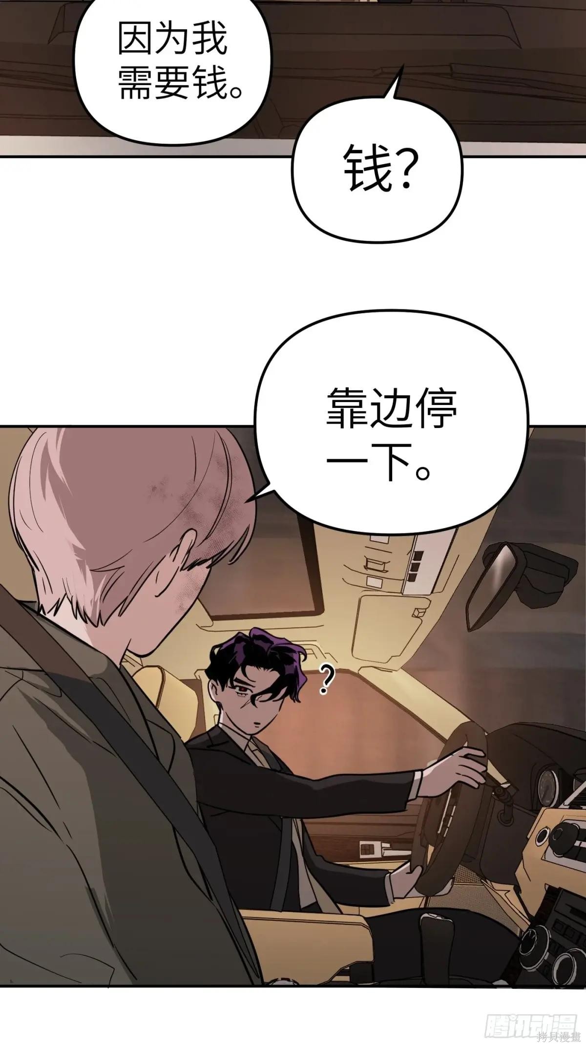 第05话 第26页