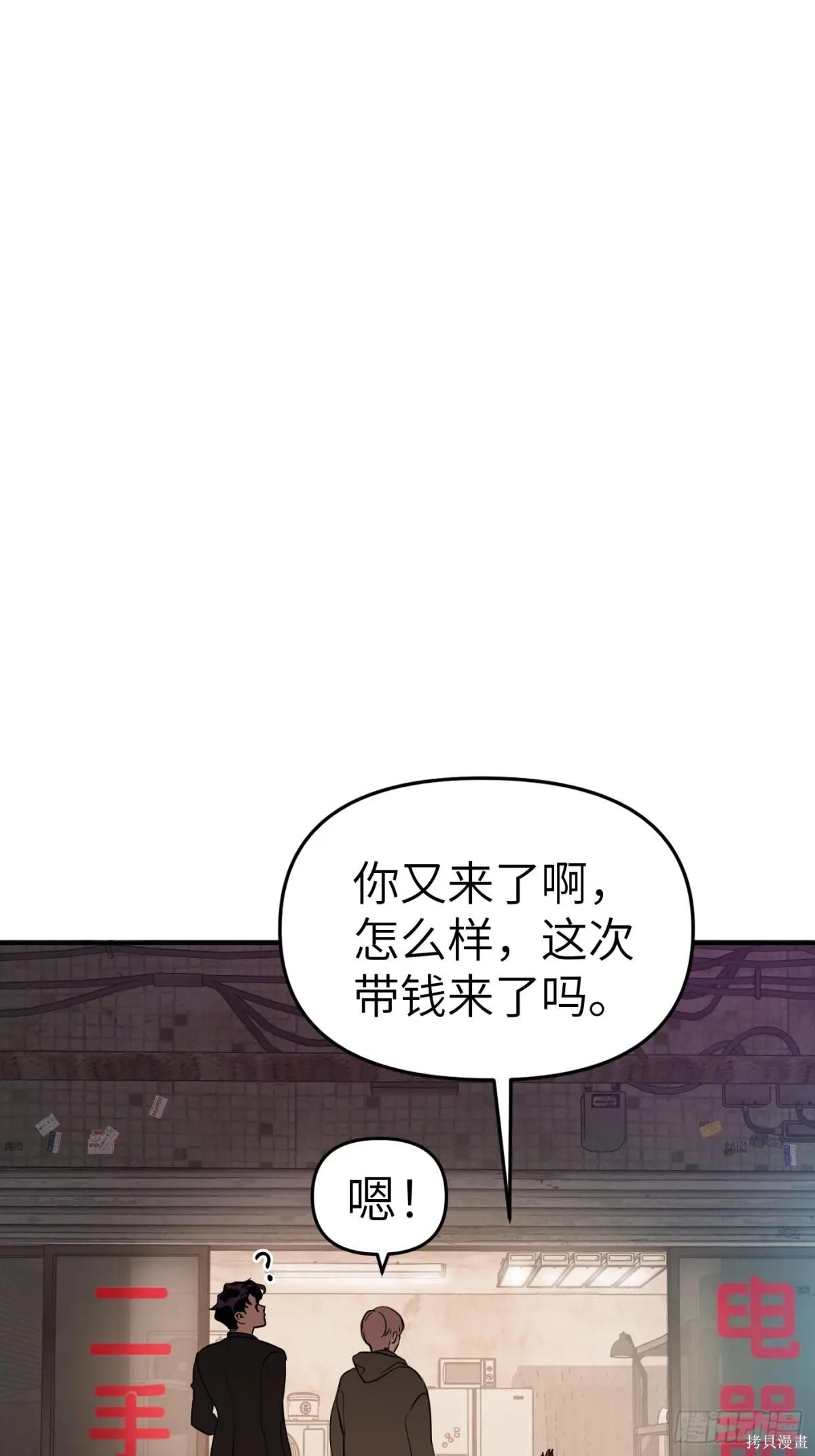 第05话 第27页