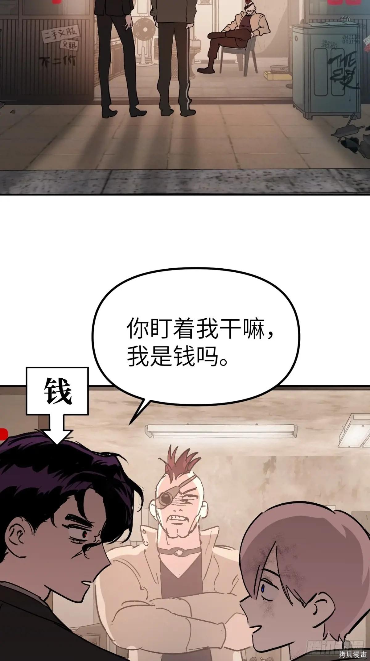 第05话 第28页