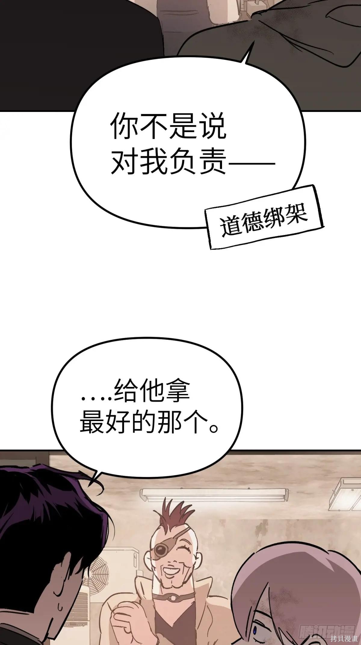 第05话 第29页