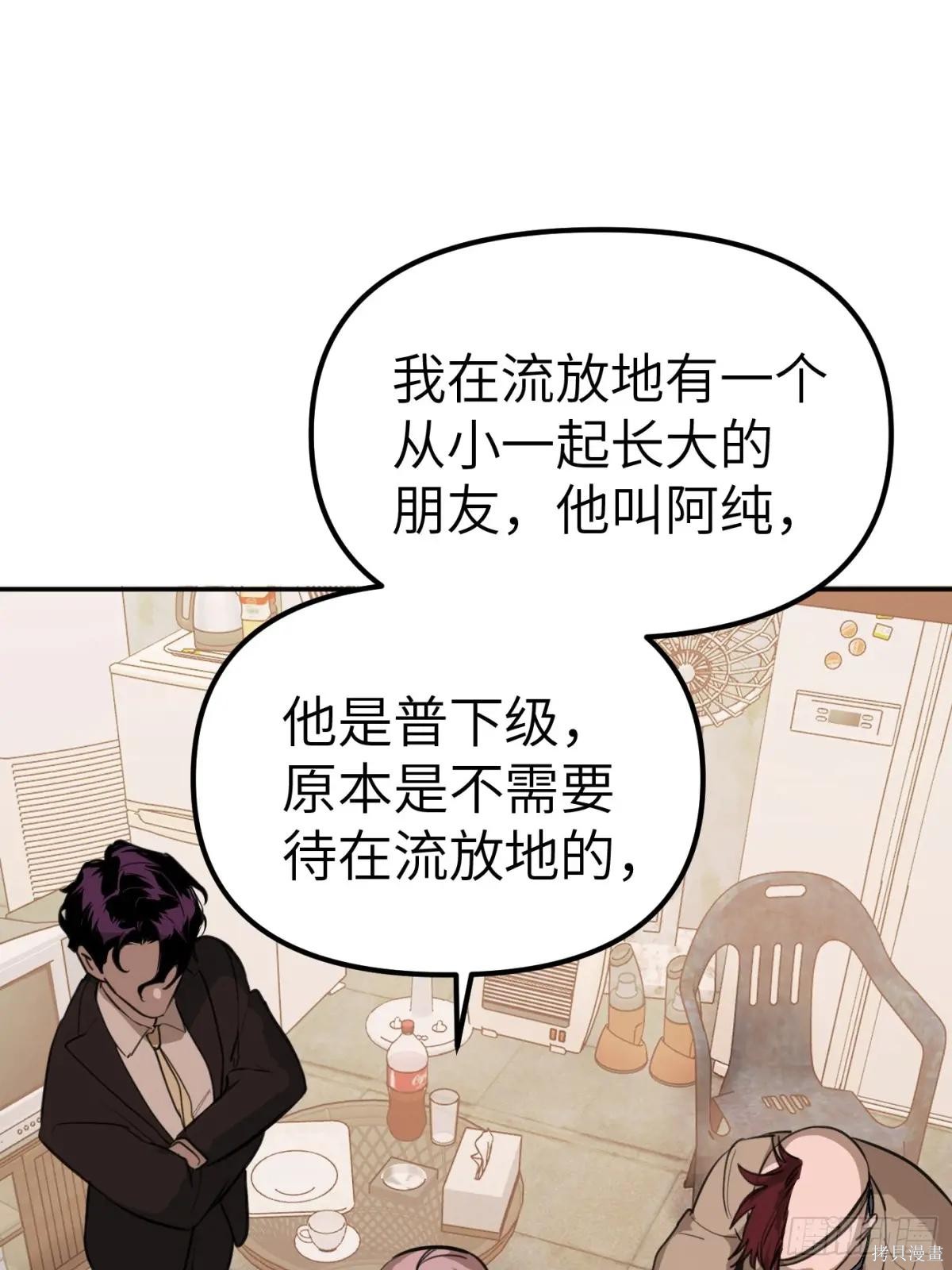 第05话 第31页