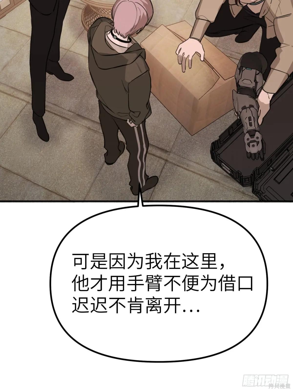 第05话 第32页