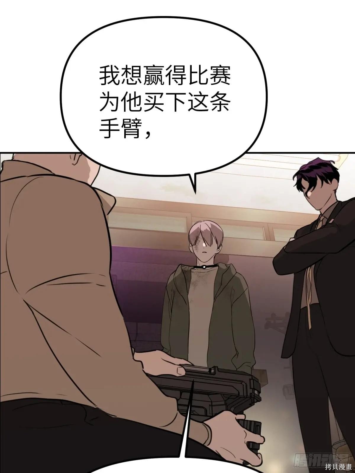 第05话 第33页