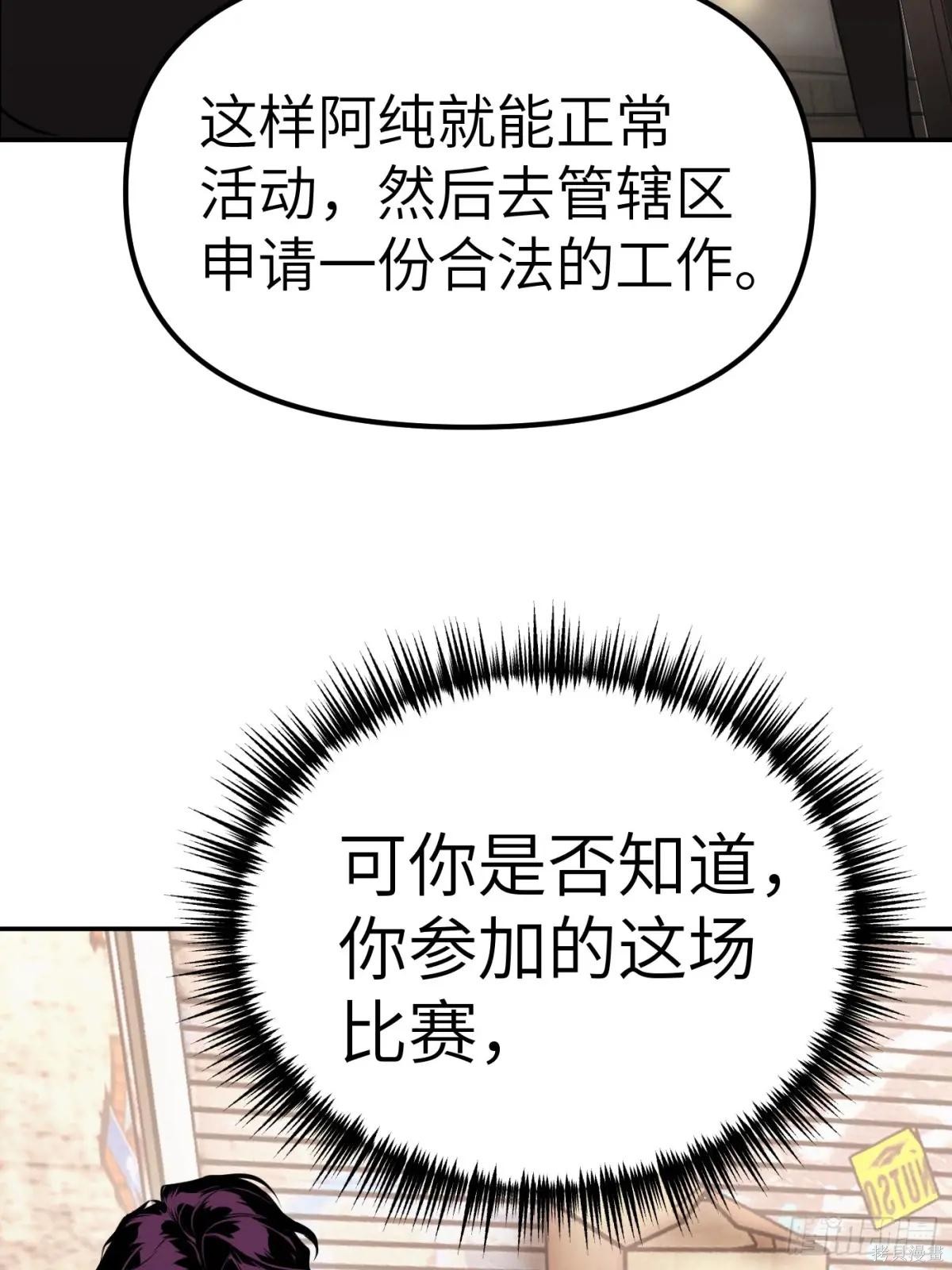 第05话 第34页