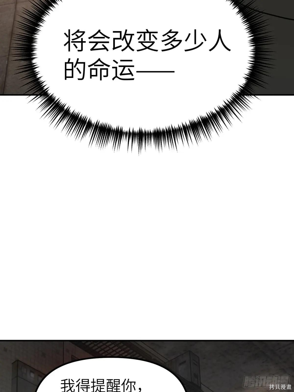 第05话 第36页