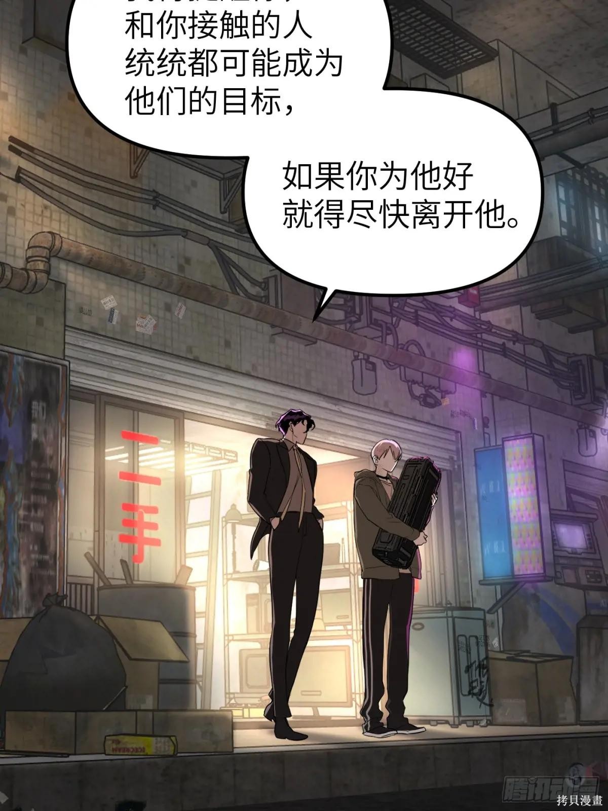 第05话 第37页