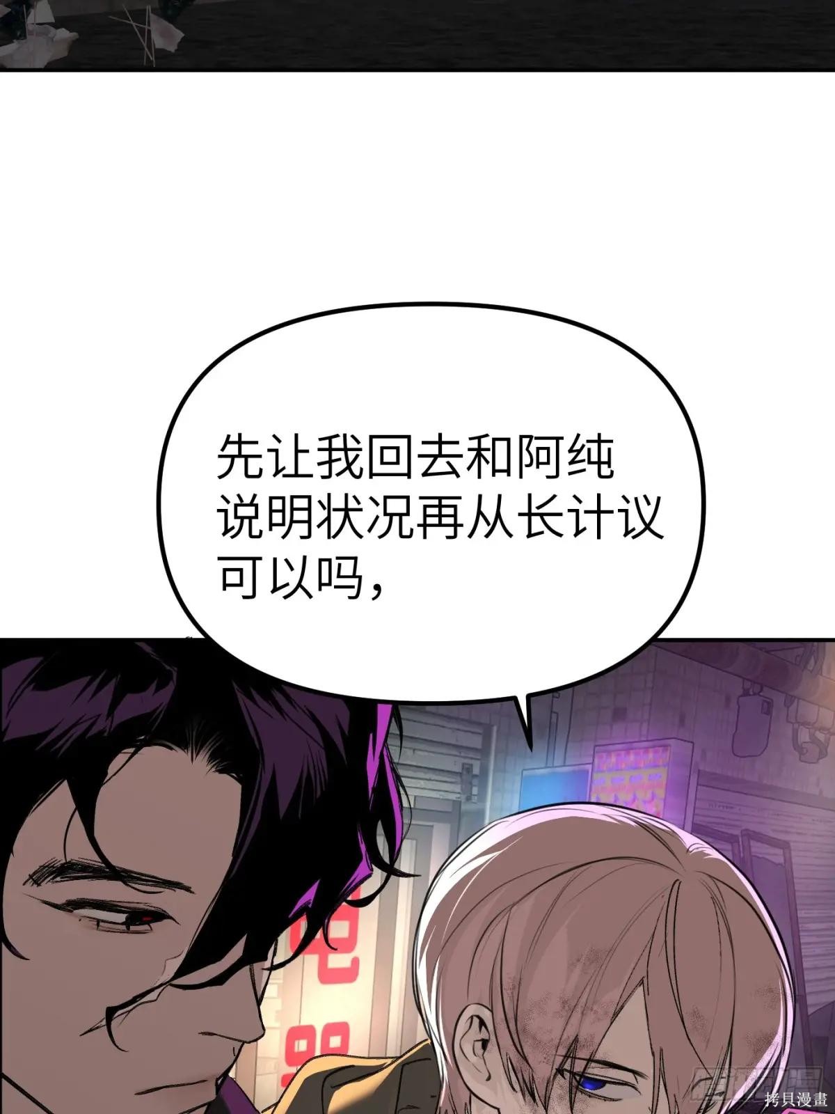 第05话 第38页
