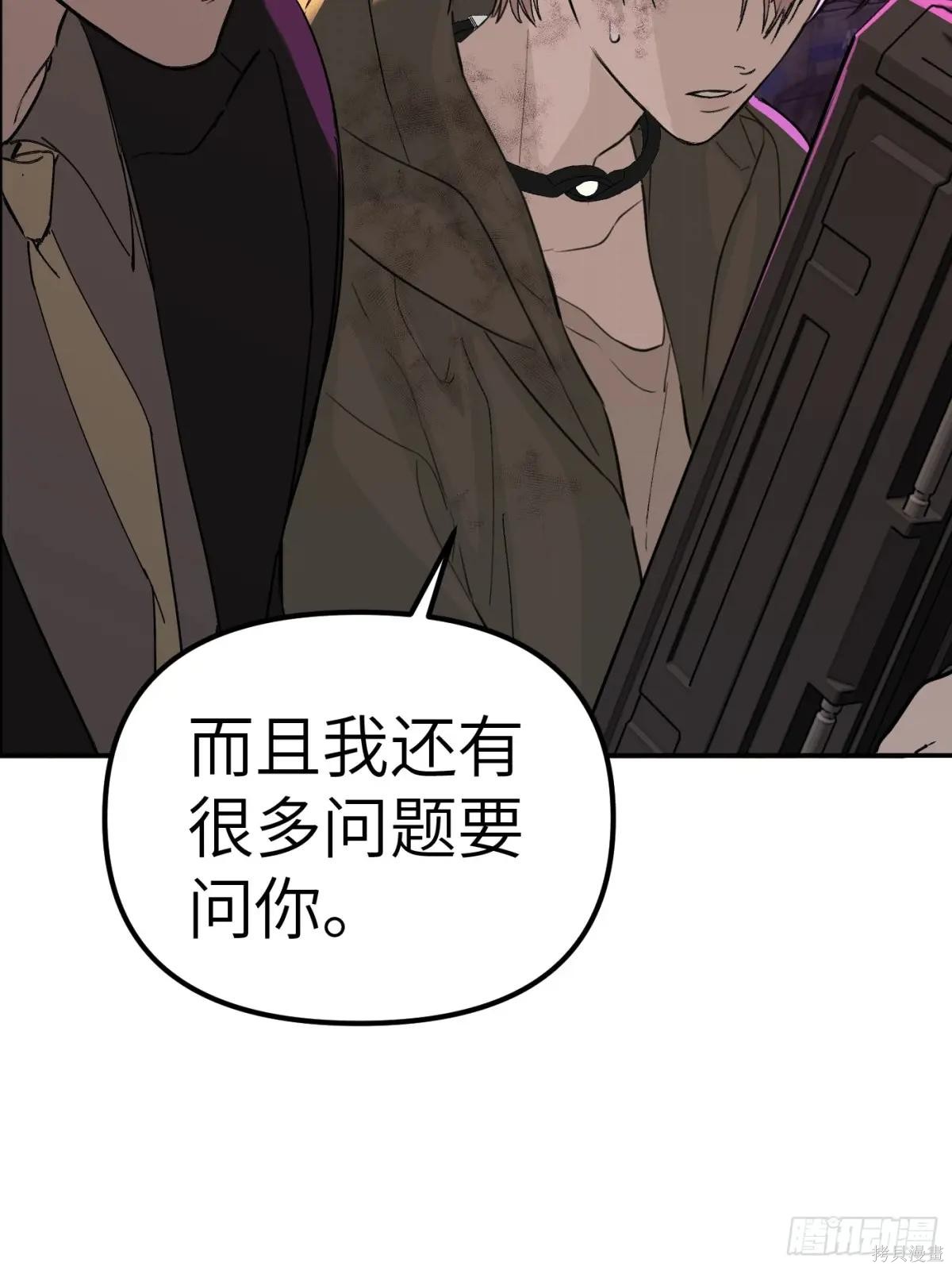 第05话 第39页