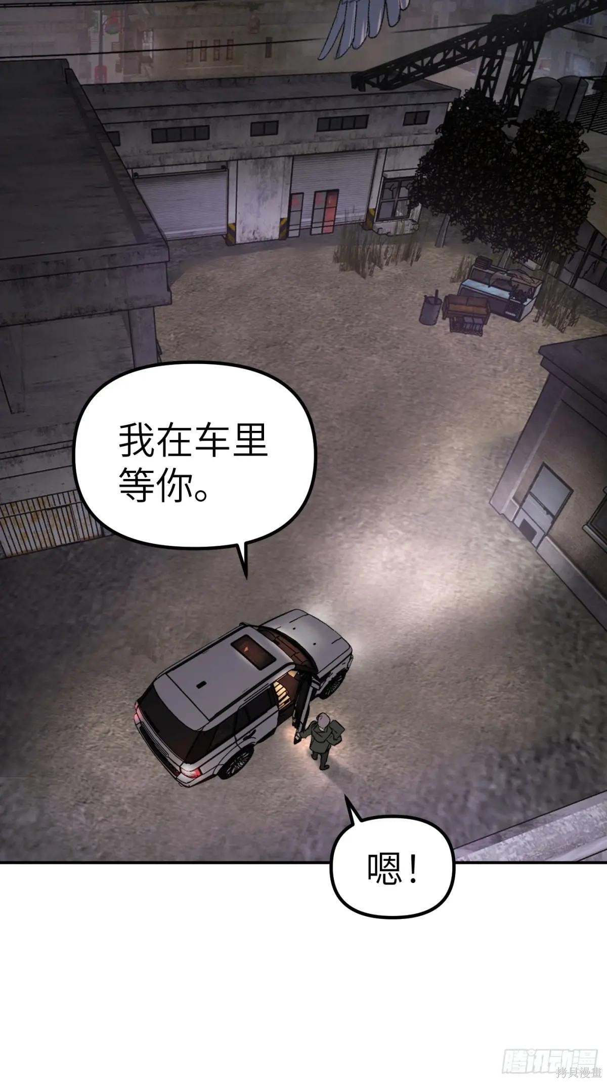 第05话 第41页