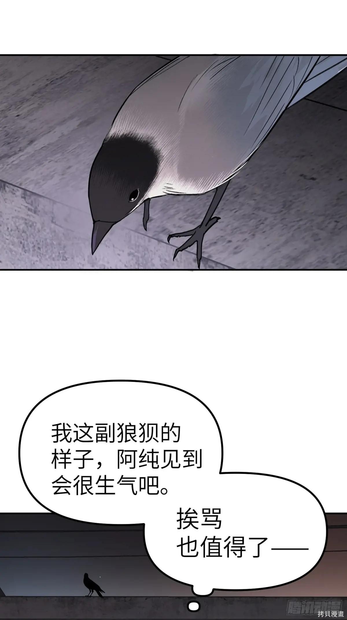 第05话 第42页