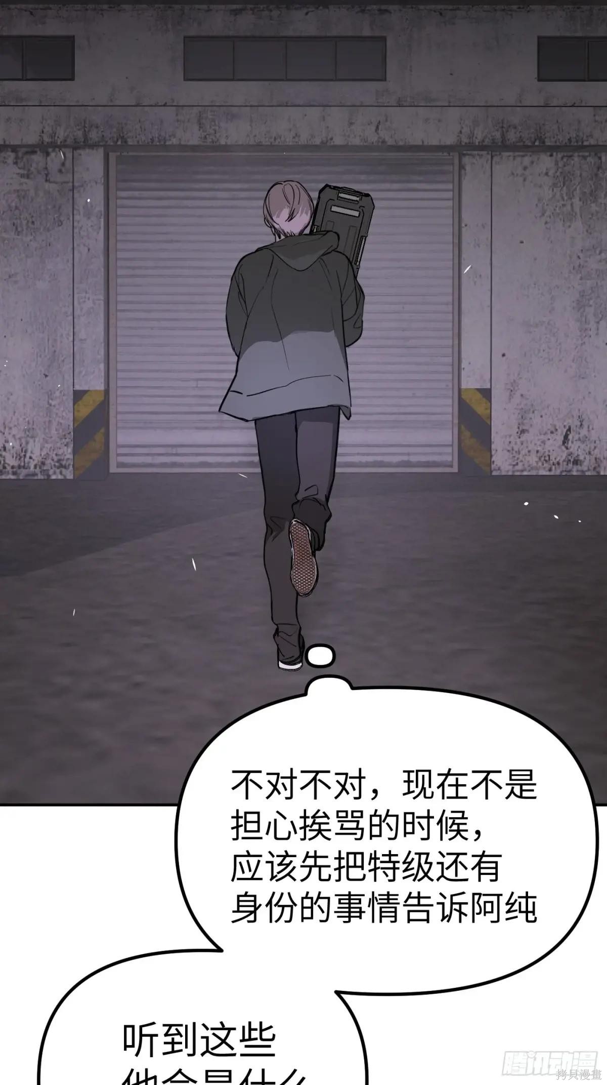 第05话 第43页