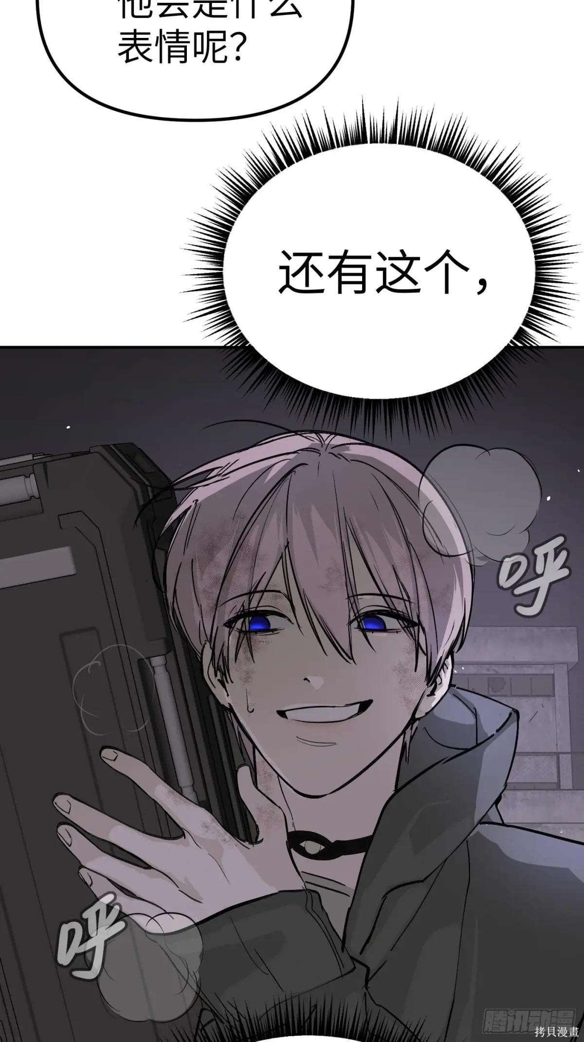 第05话 第44页