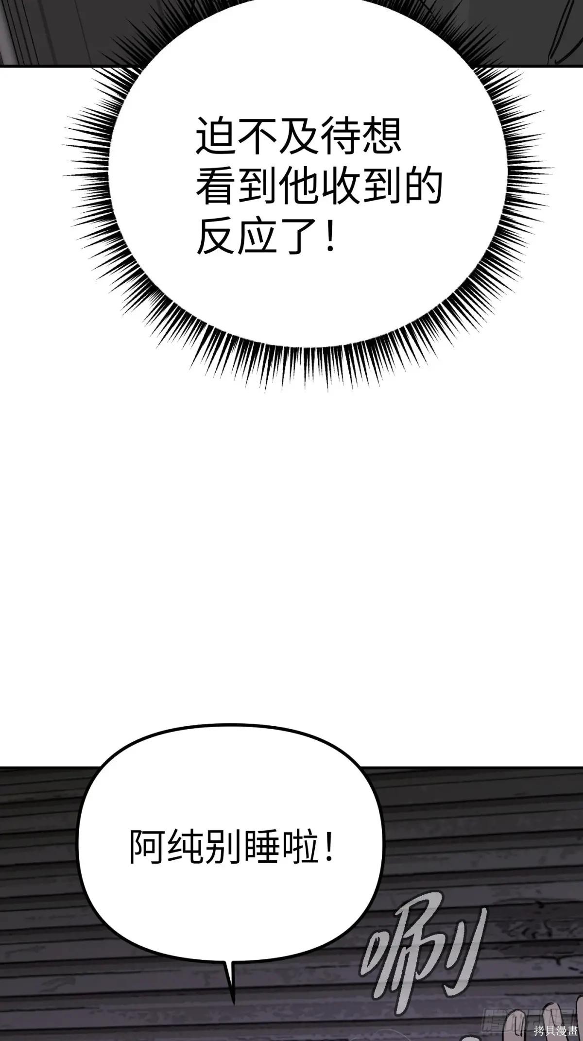 第05话 第45页