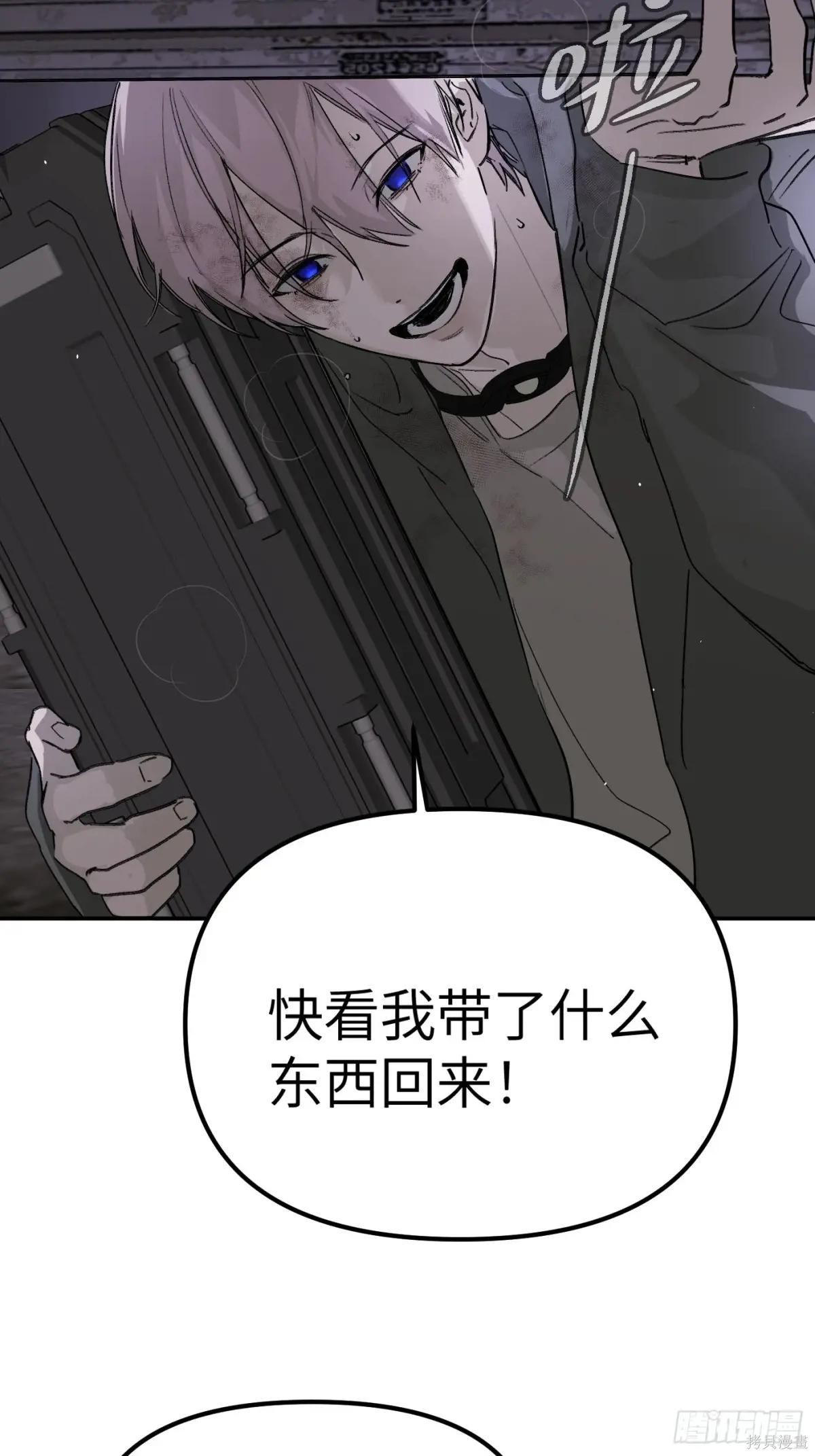 第05话 第46页