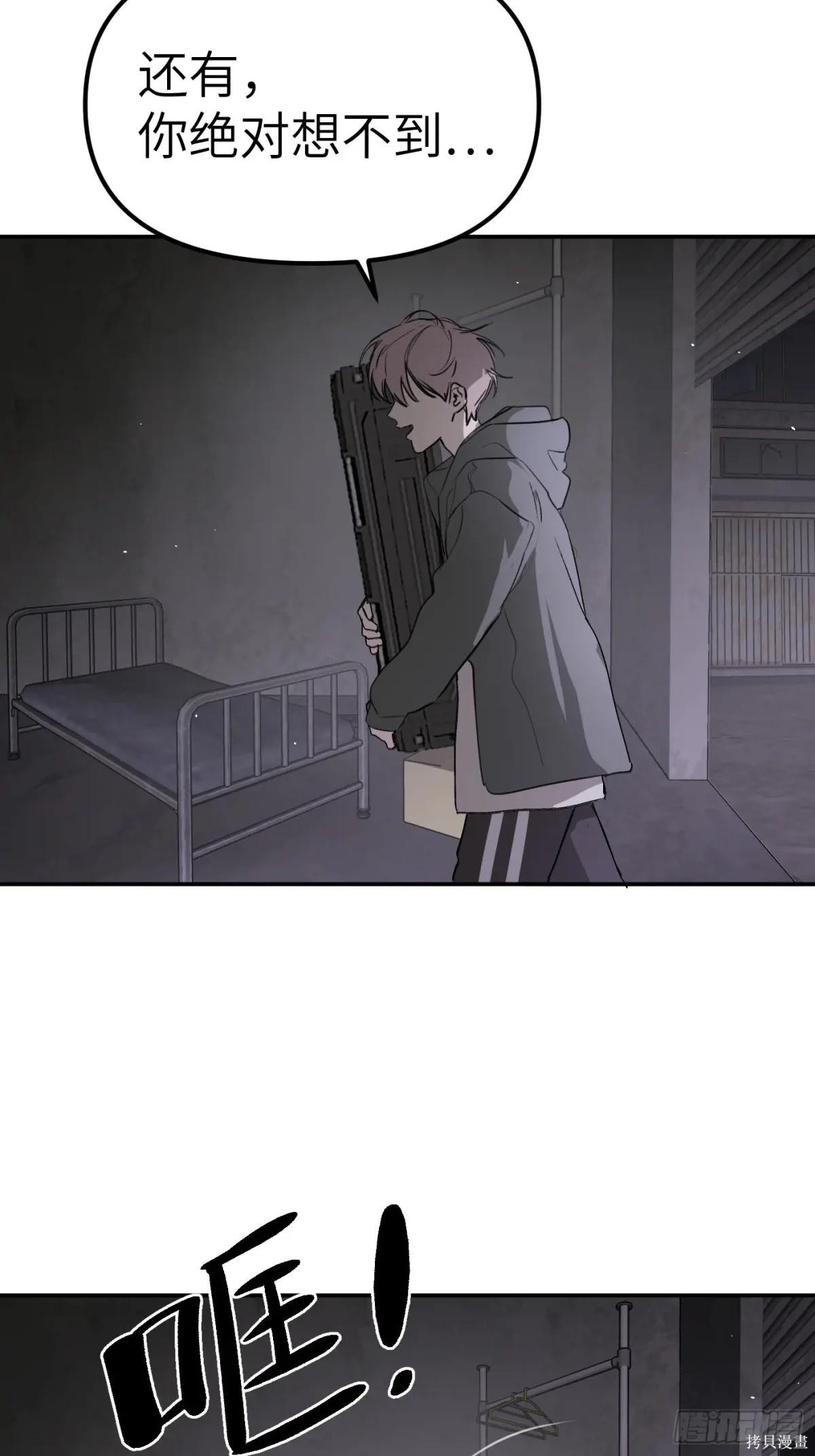 第05话 第47页