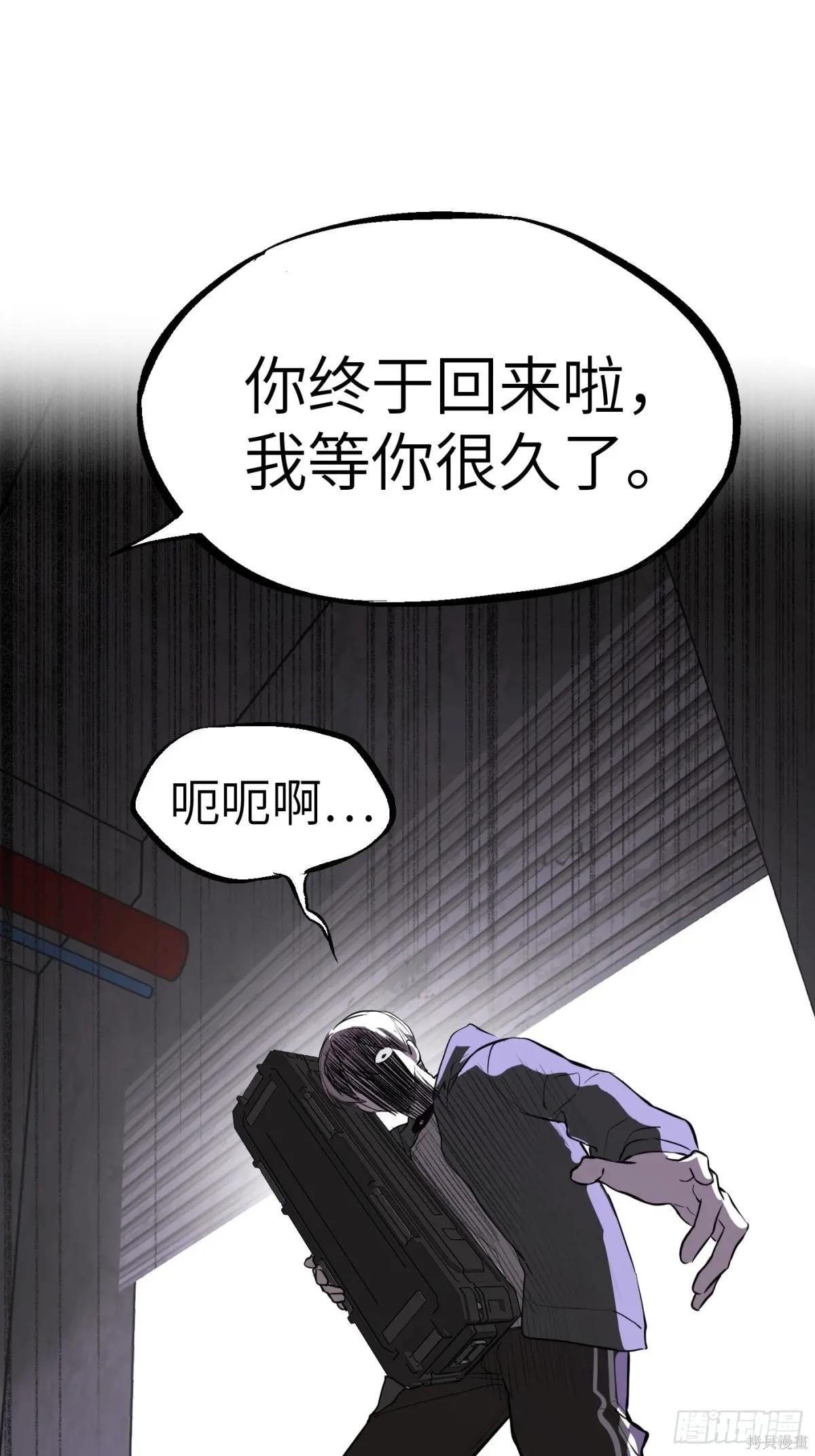 第05话 第50页