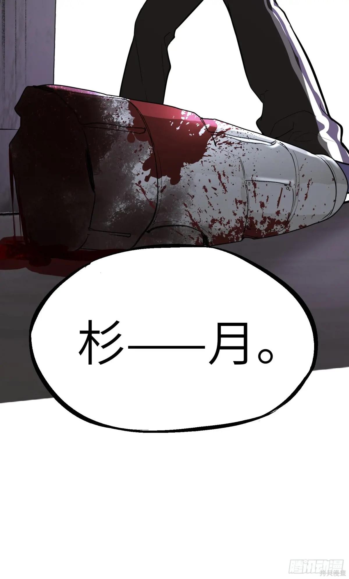 第05话 第51页