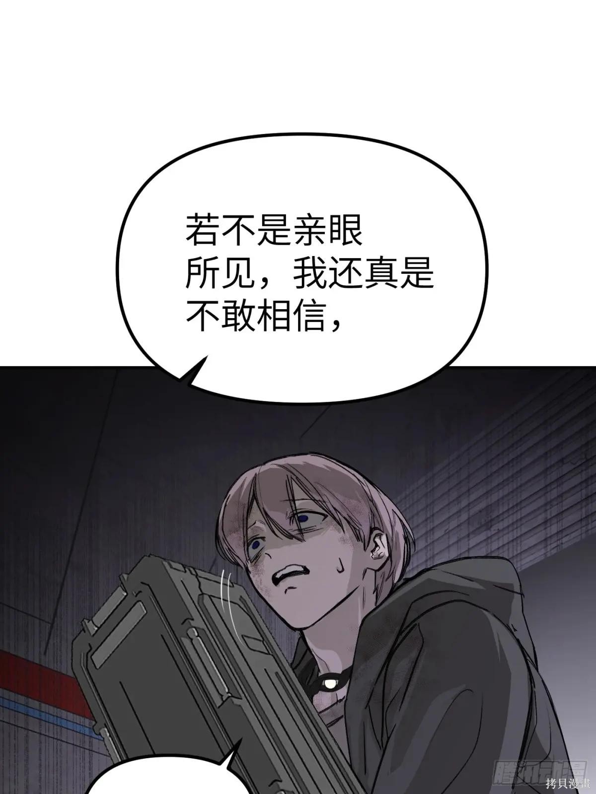 第05话 第52页