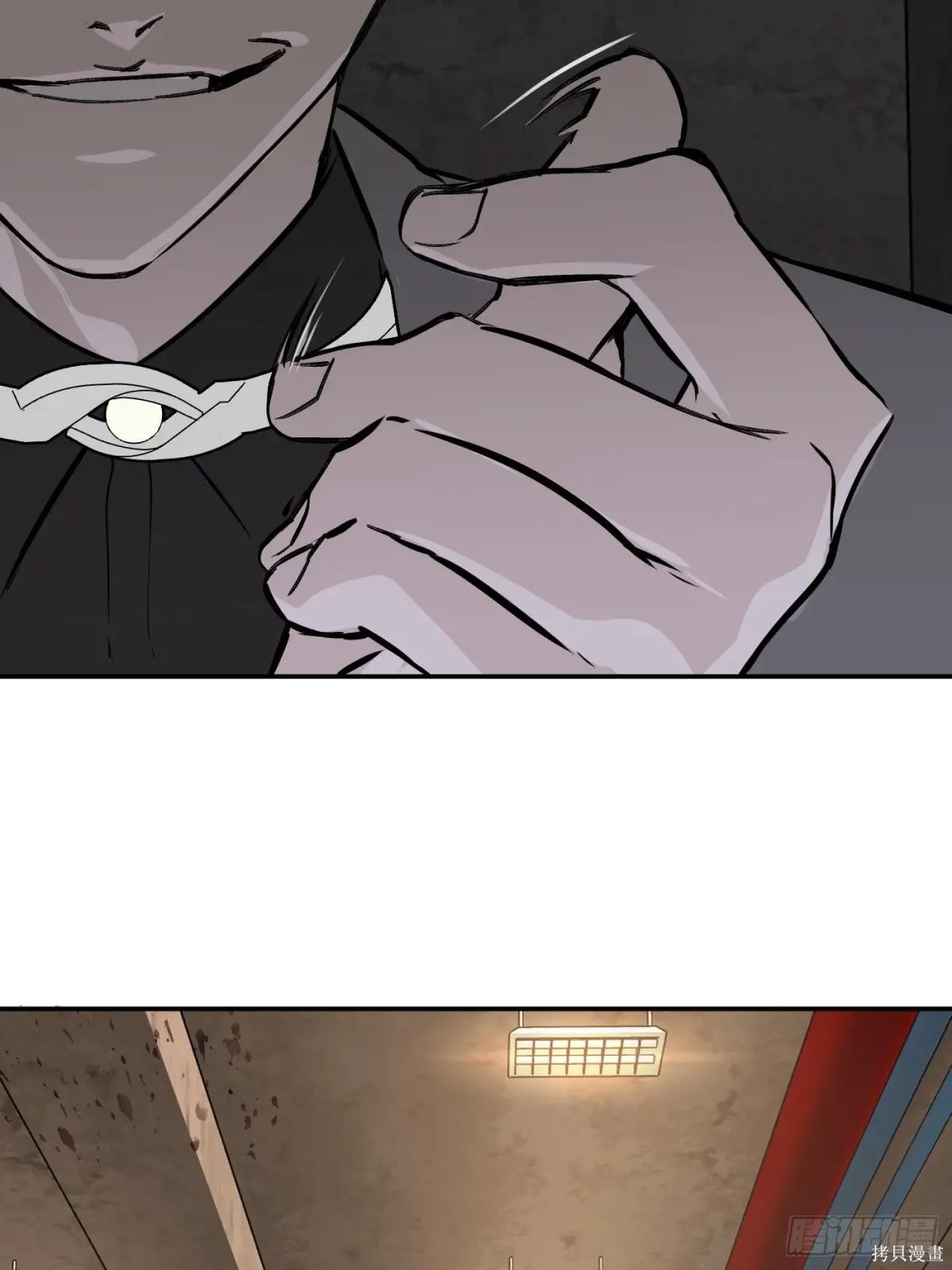 第05话 第54页