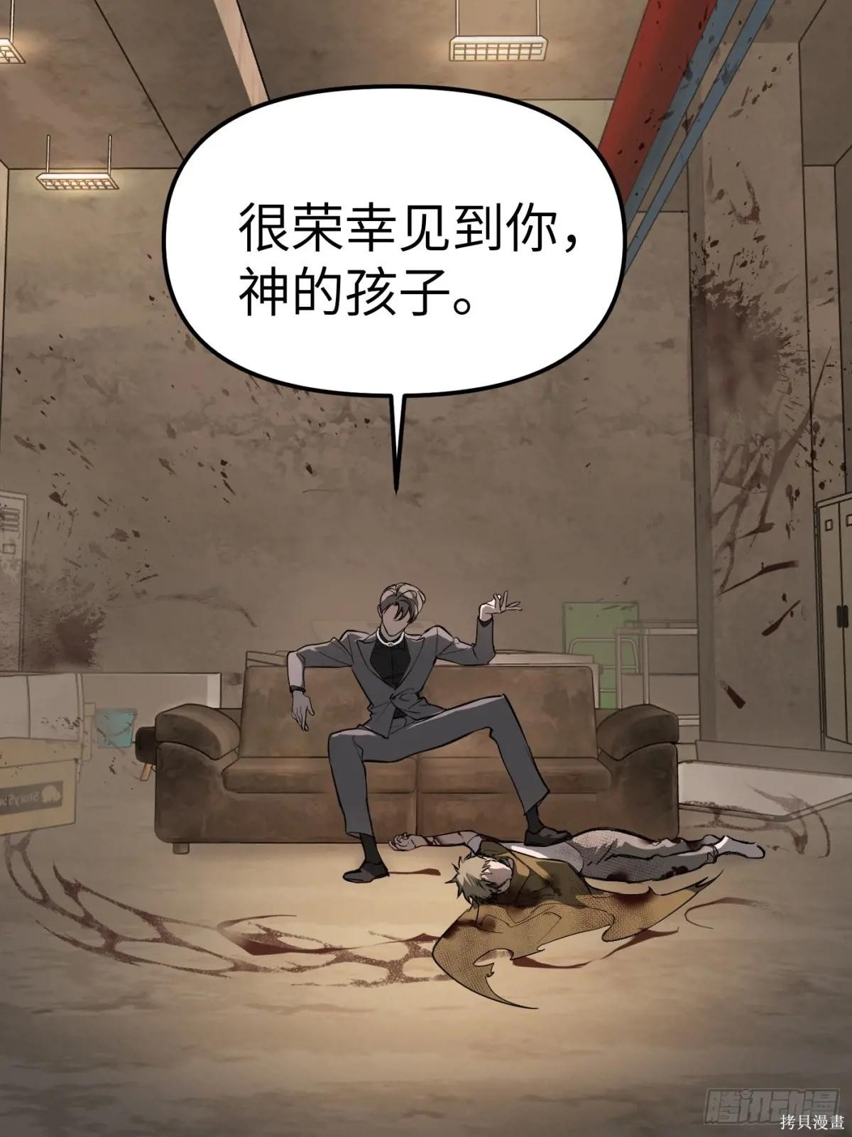 第05话 第55页