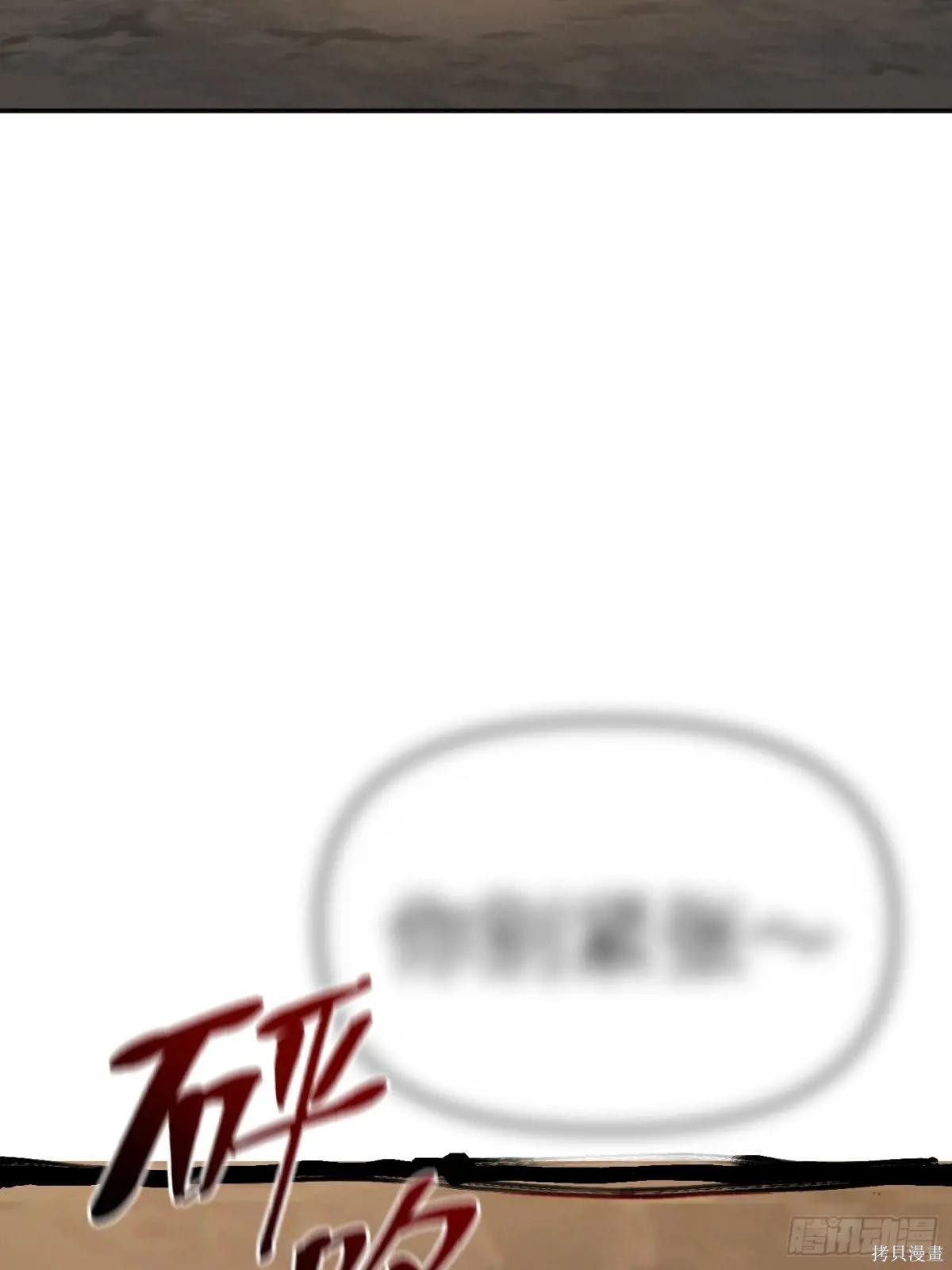 第05话 第56页