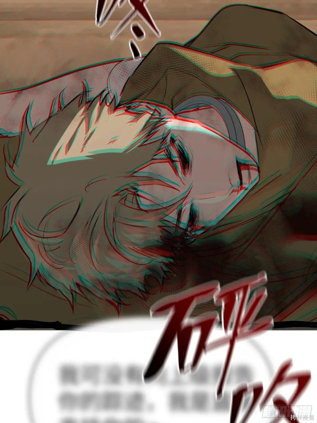 第05话 第57页