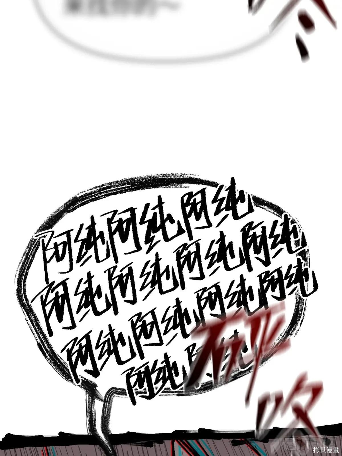 第05话 第58页