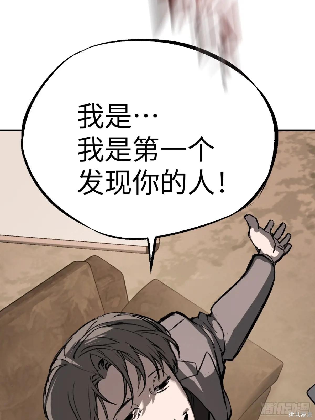 第05话 第60页