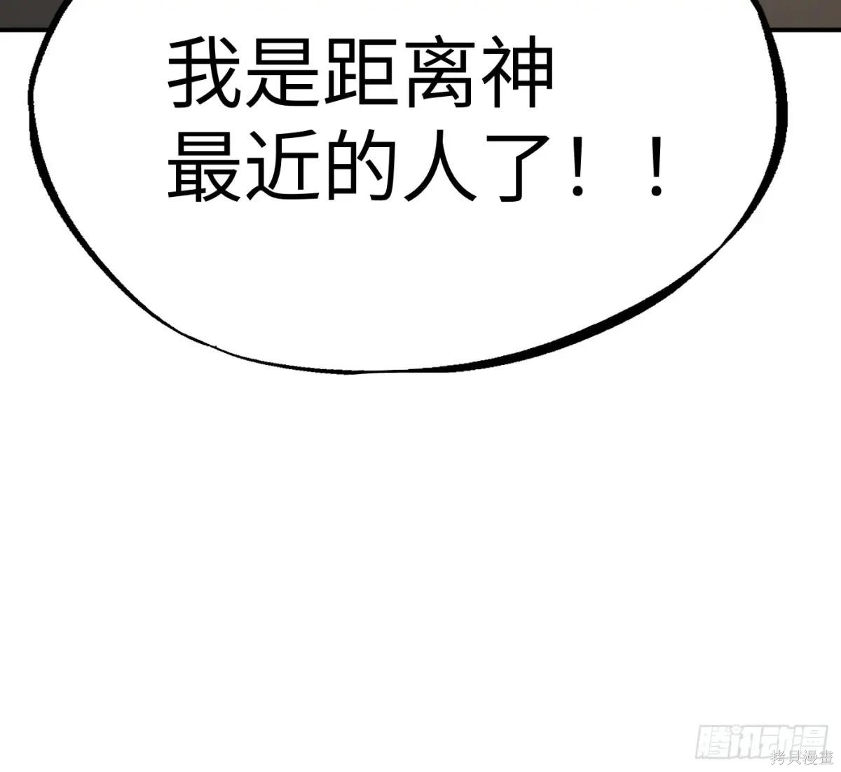 第05话 第62页