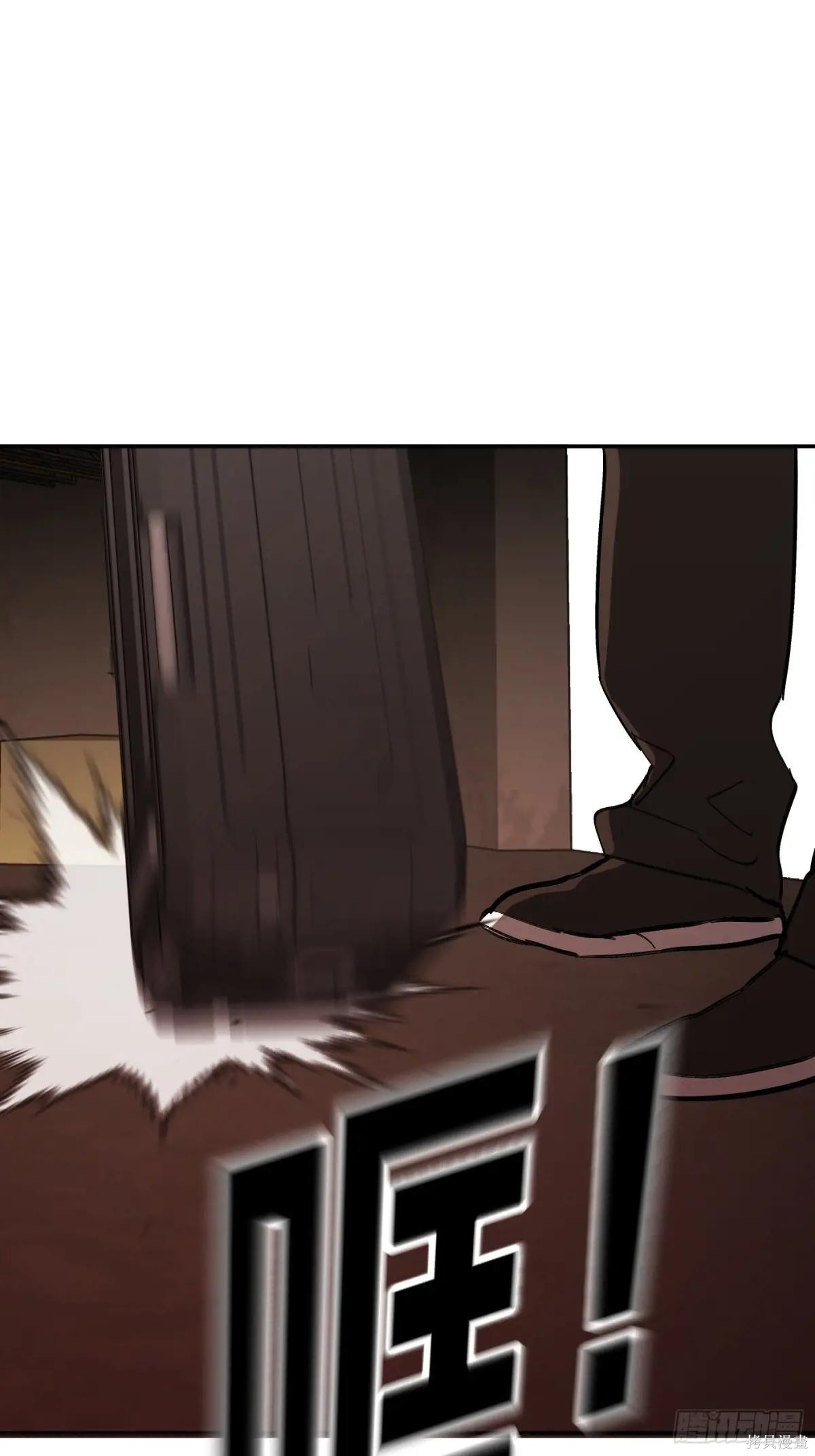 第05话 第64页